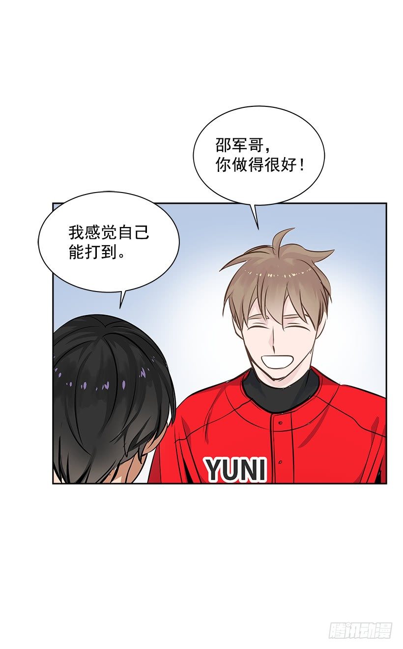 16.我想赢44