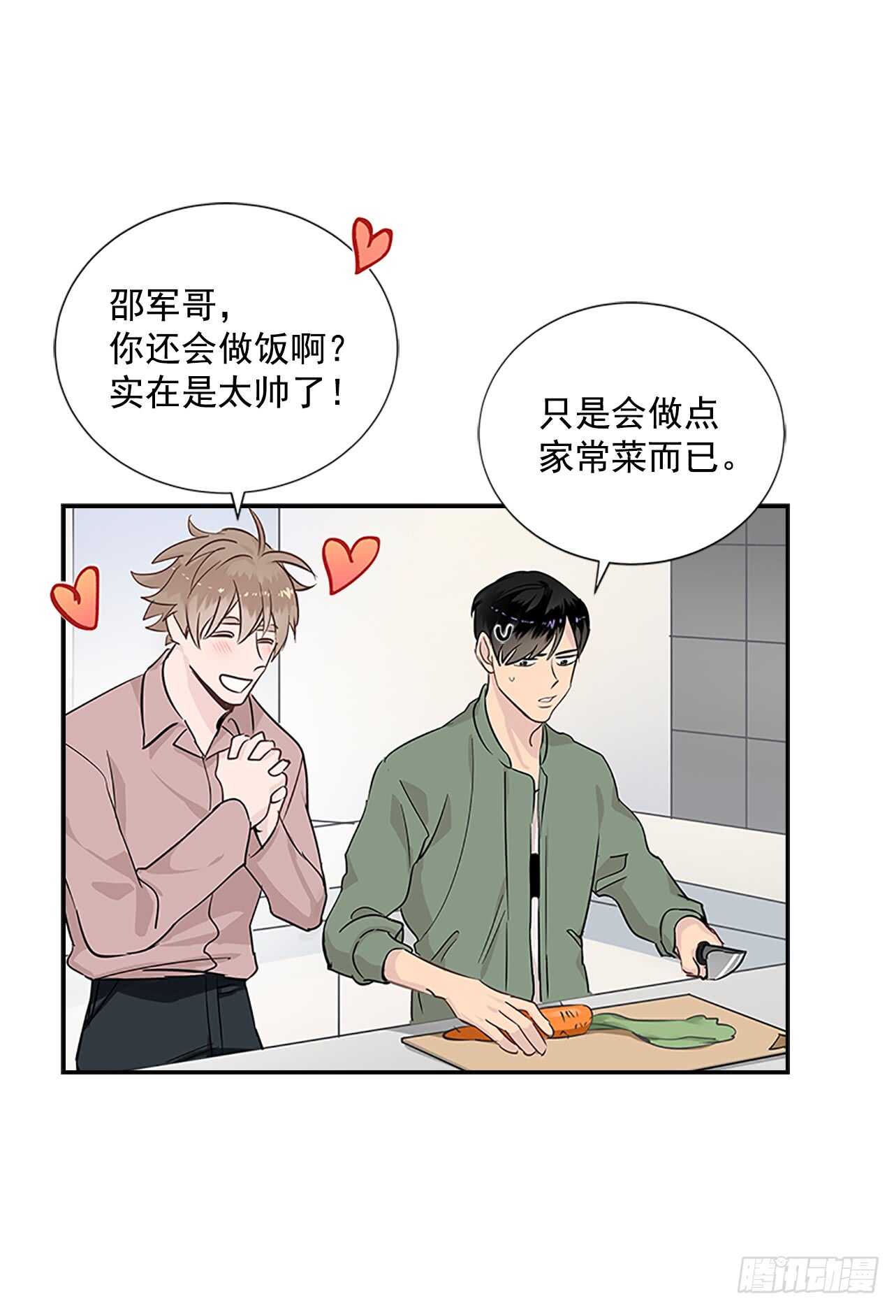 27.甜蜜之家25