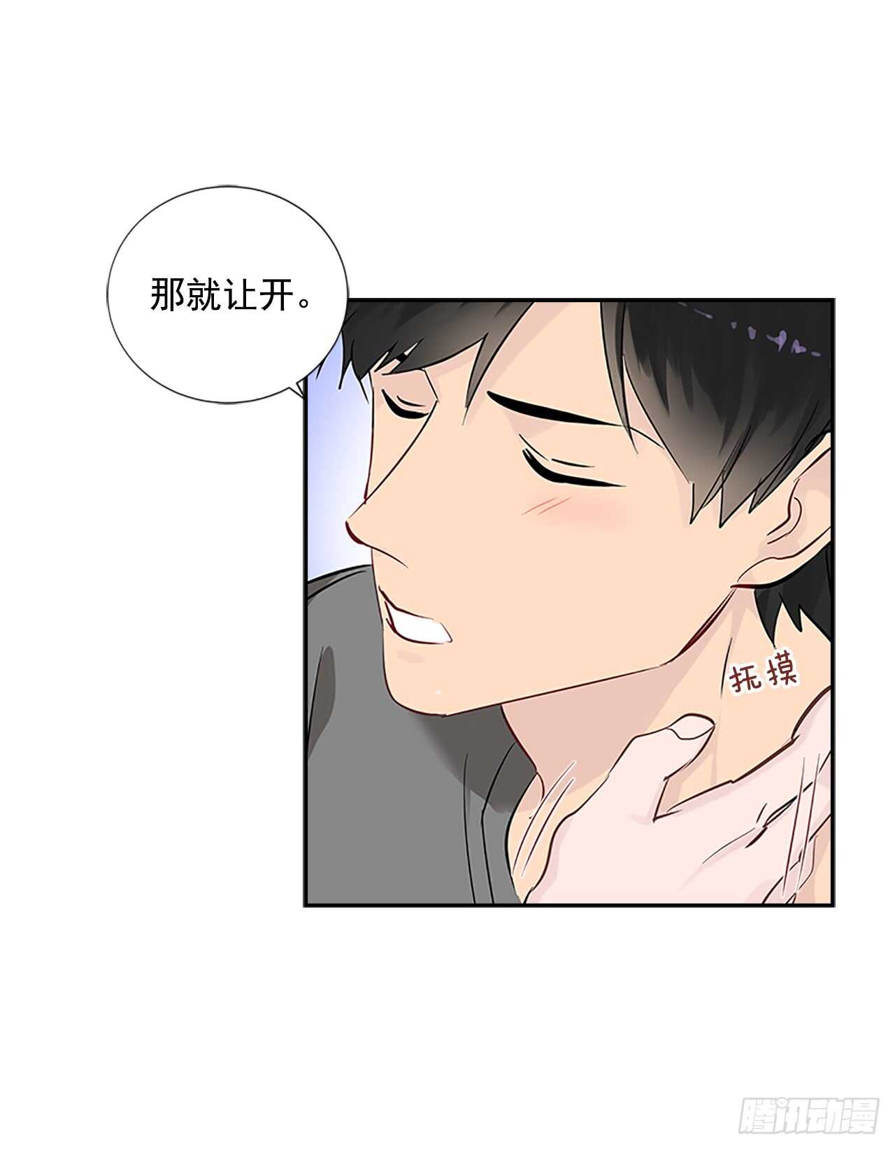 24.竞争关系？49