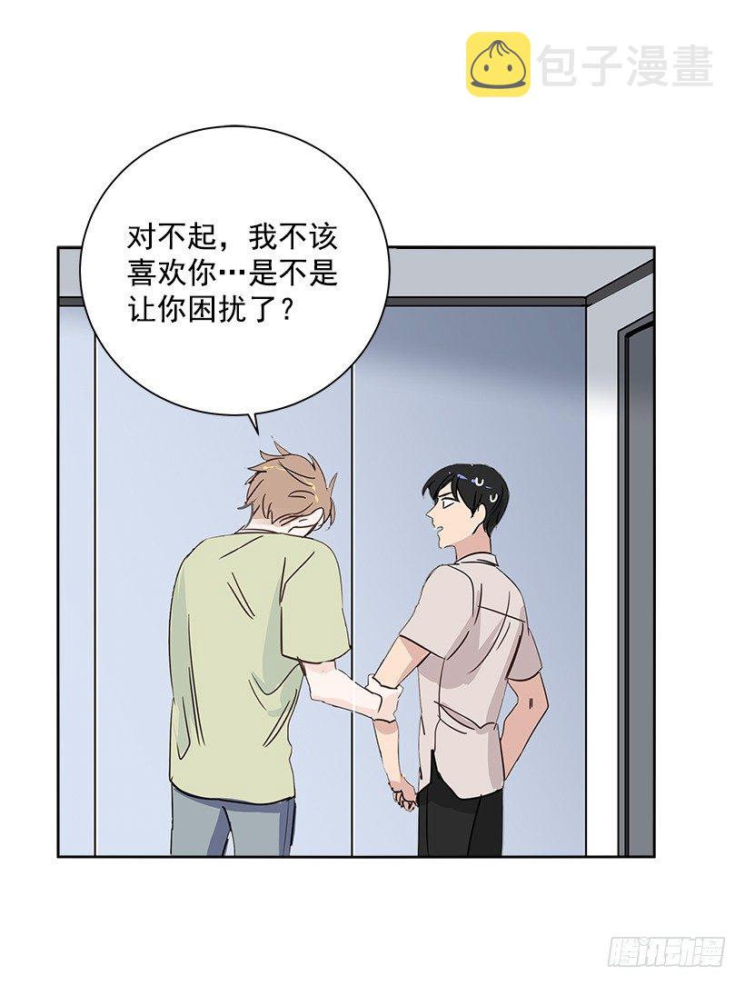 7.能怪谁？10