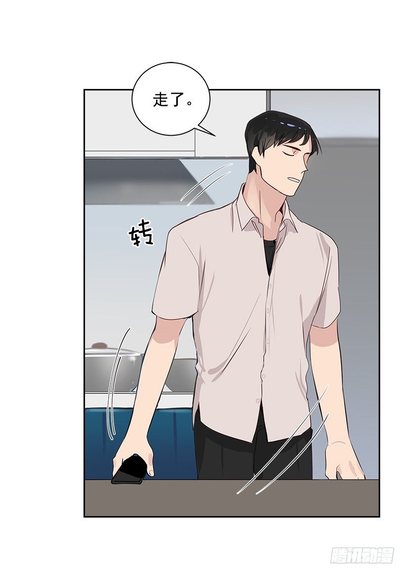 7.能怪谁？6