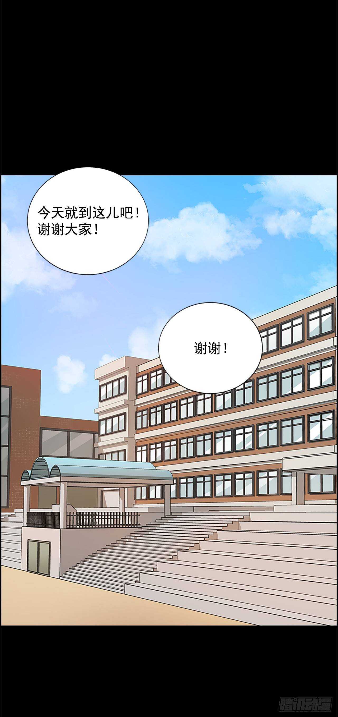30.两人的过去33
