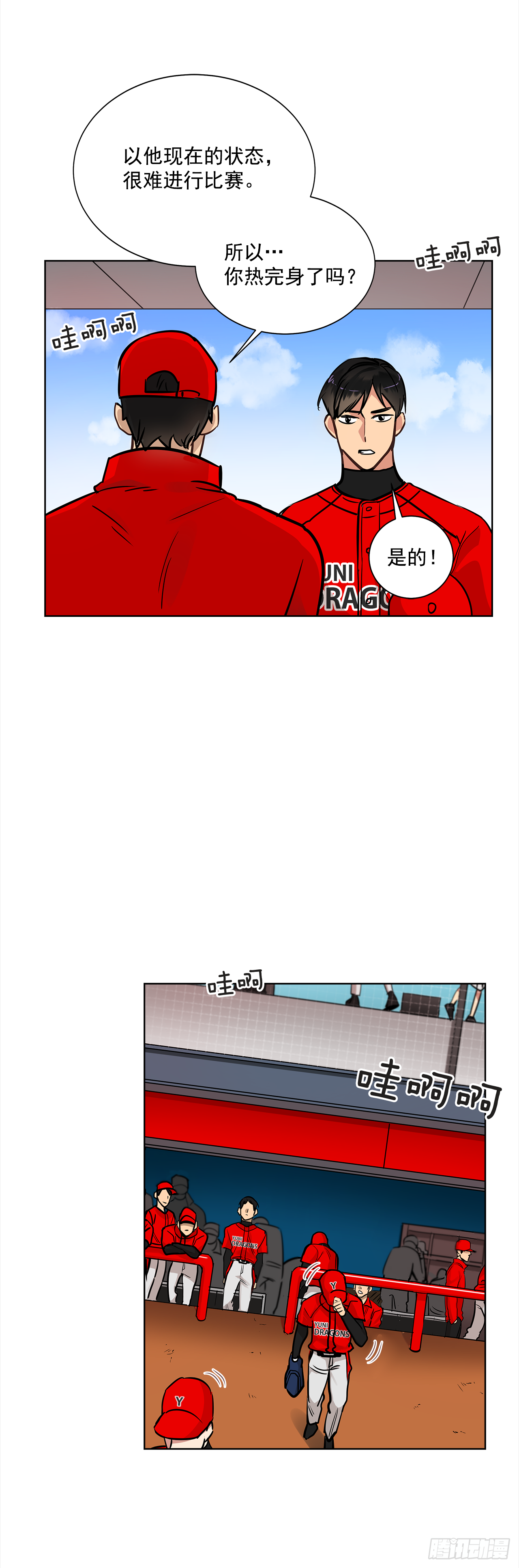 33.爆发2