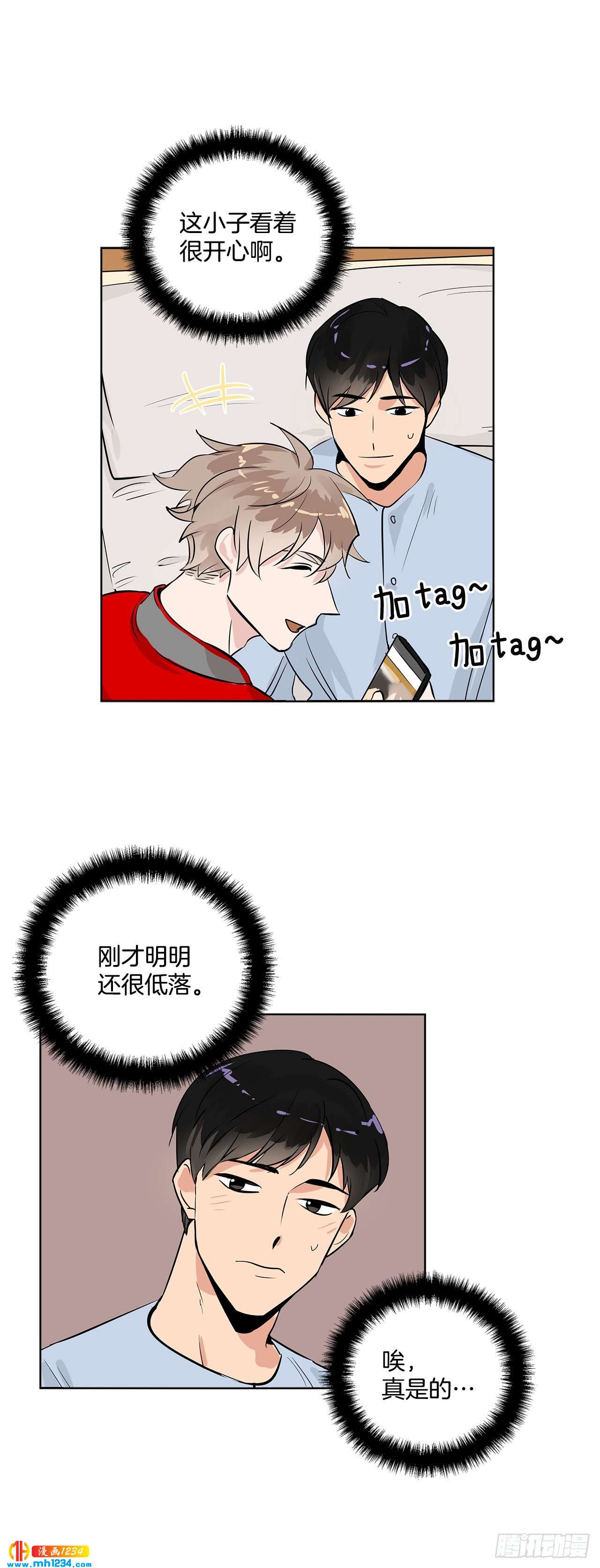 39.我们交往吧30