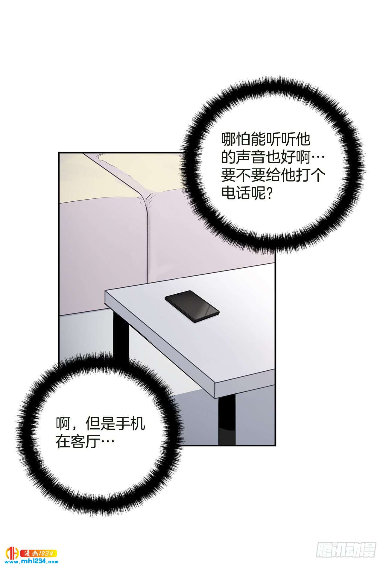 56.生病19