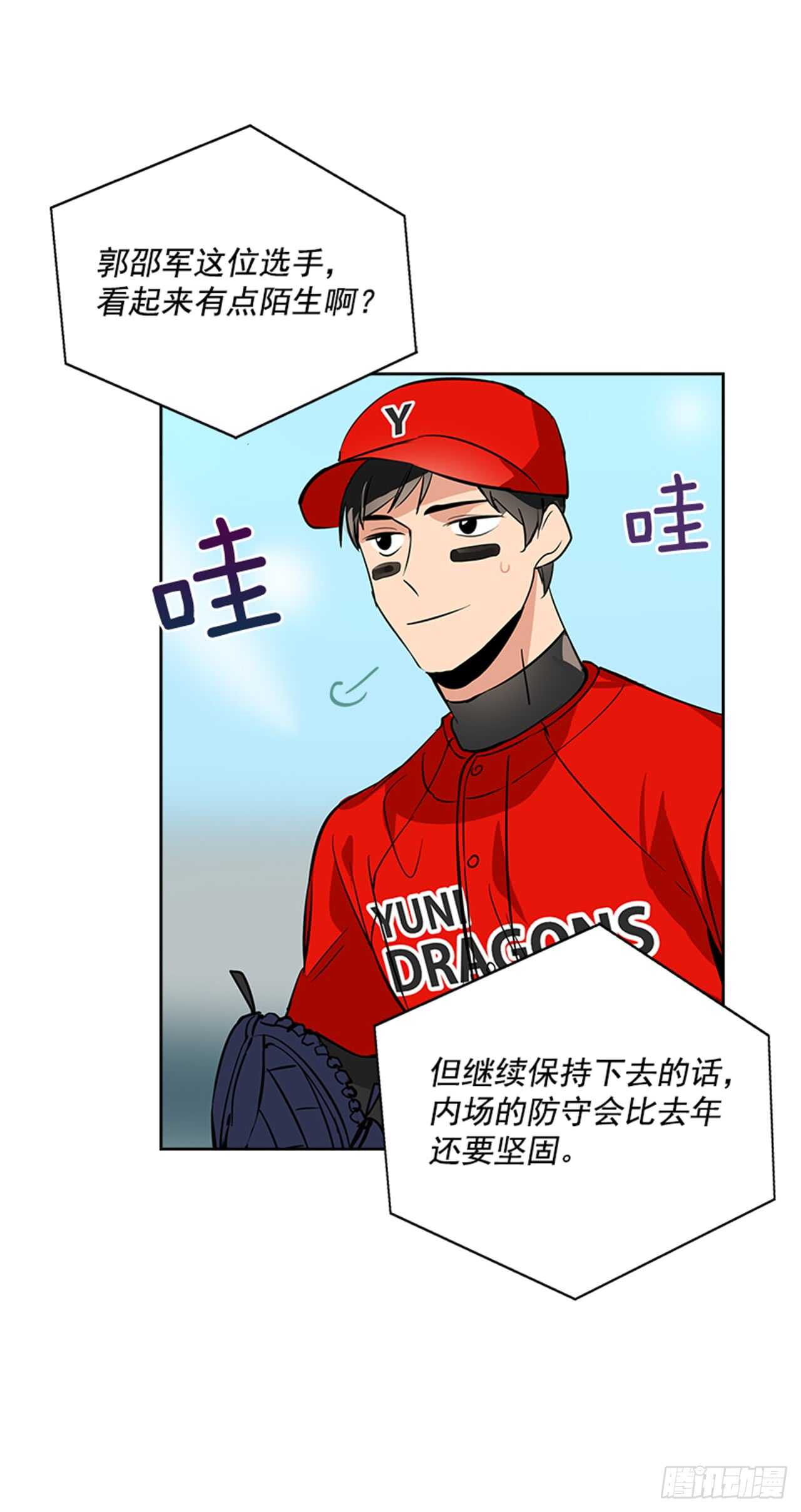 22.逆转机会58
