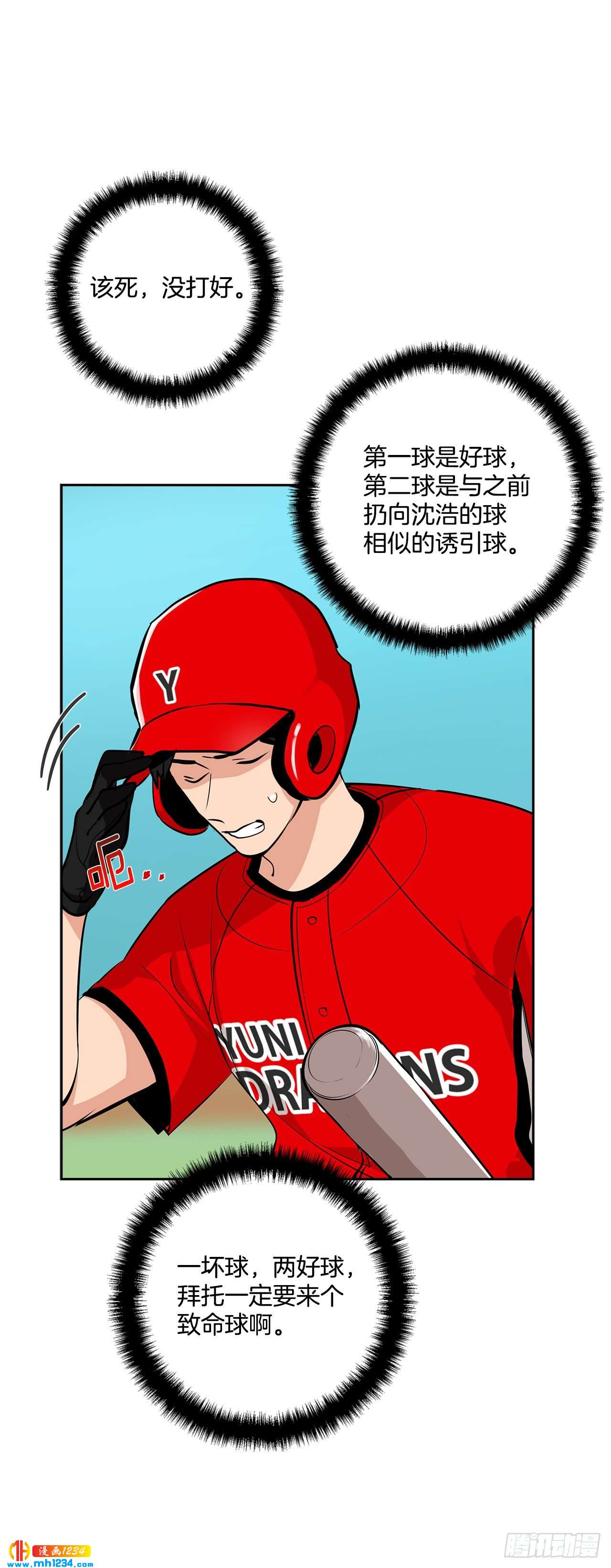 54.扭转局面47