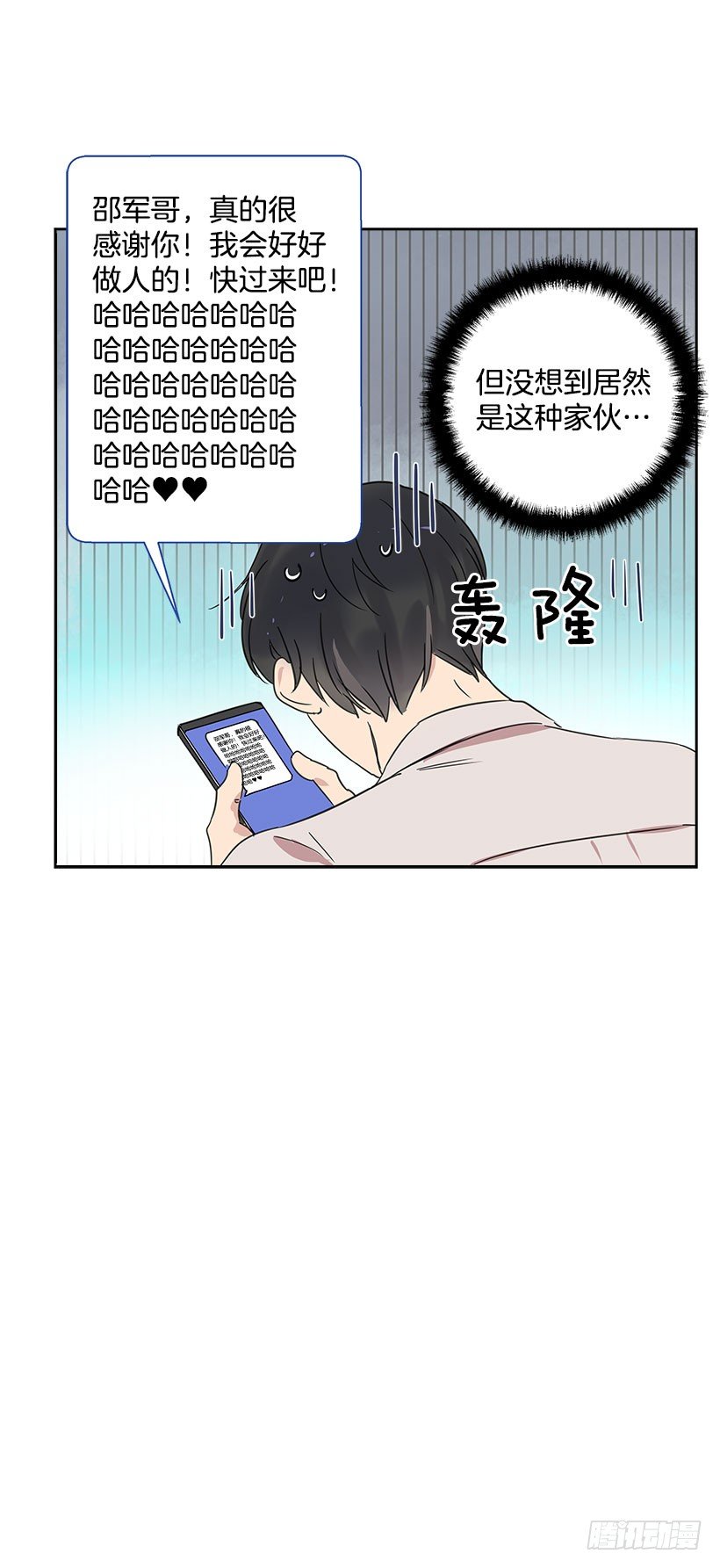 4.重逢60