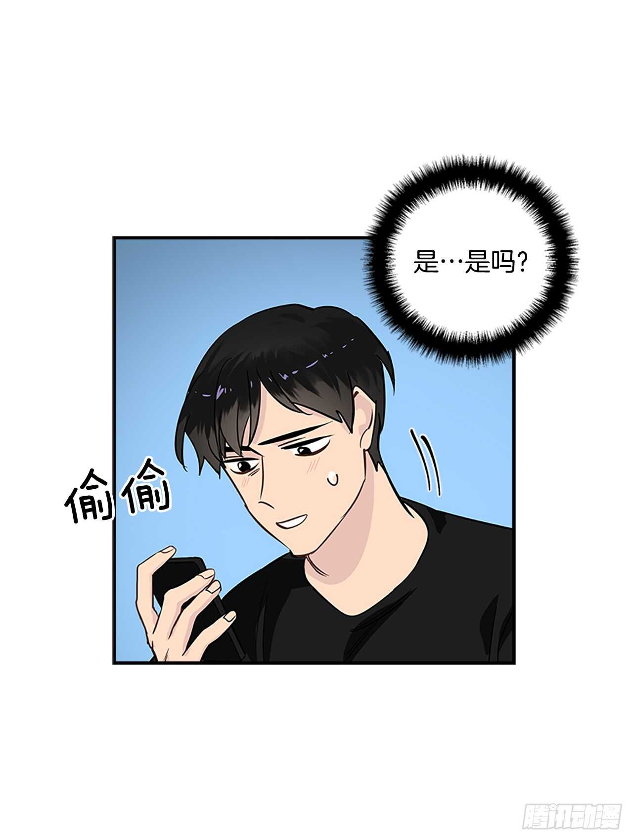 28.恋爱专家？27