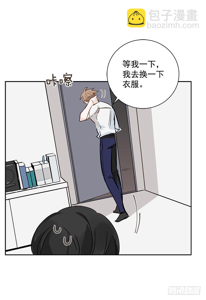 6.你喜欢男人？39