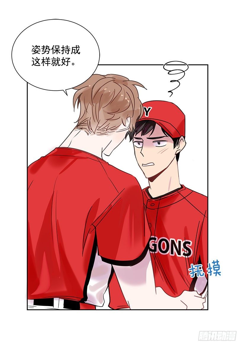 2.害怕棒球？14