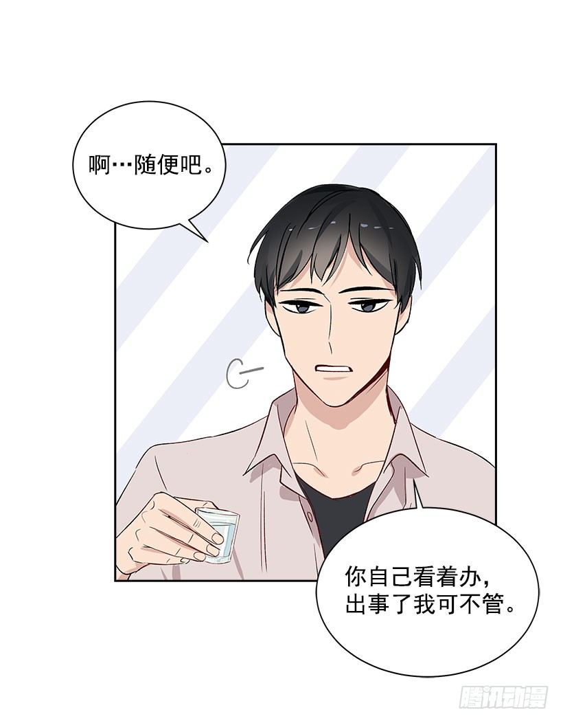 5.意外发现34