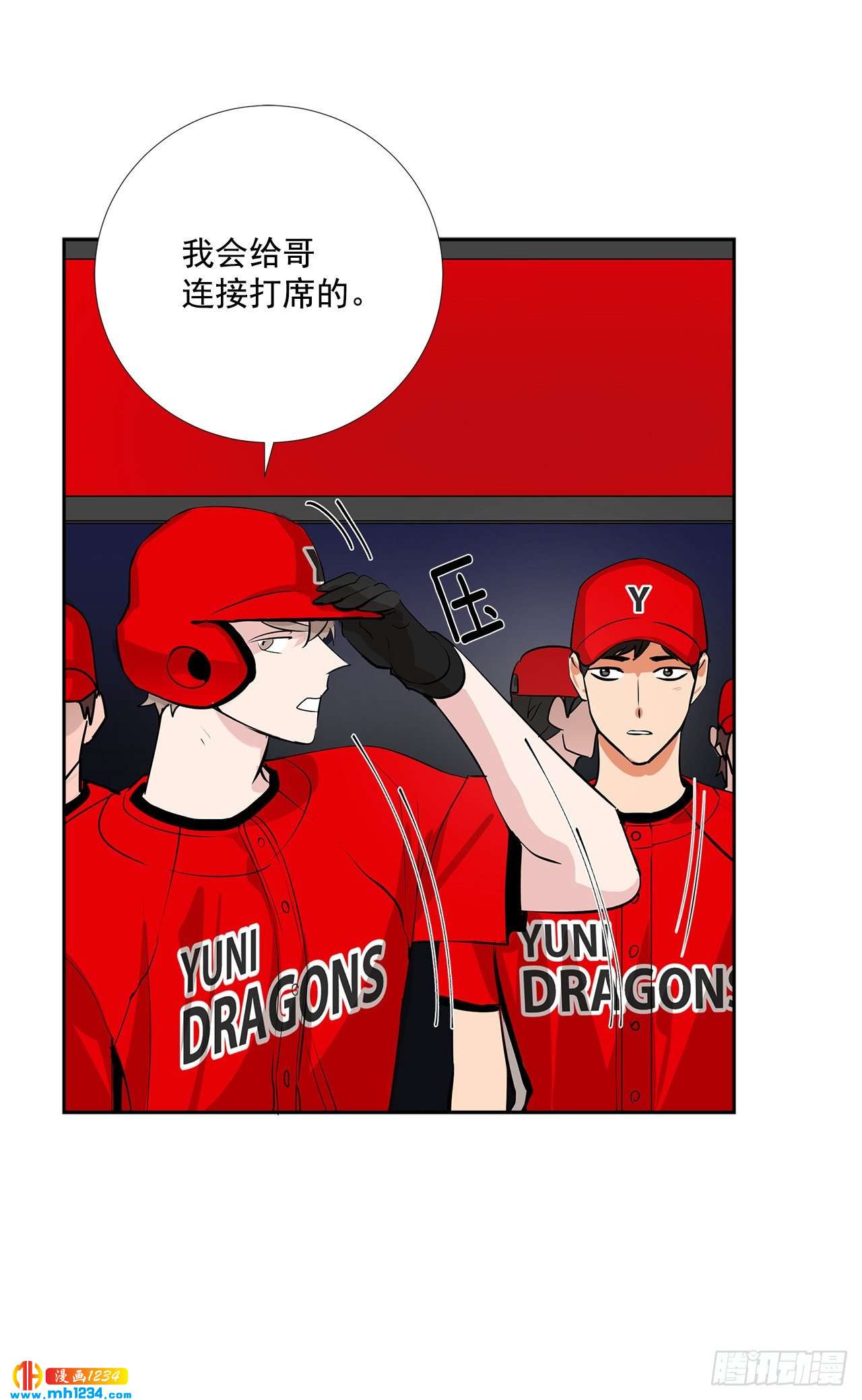 54.扭转局面17