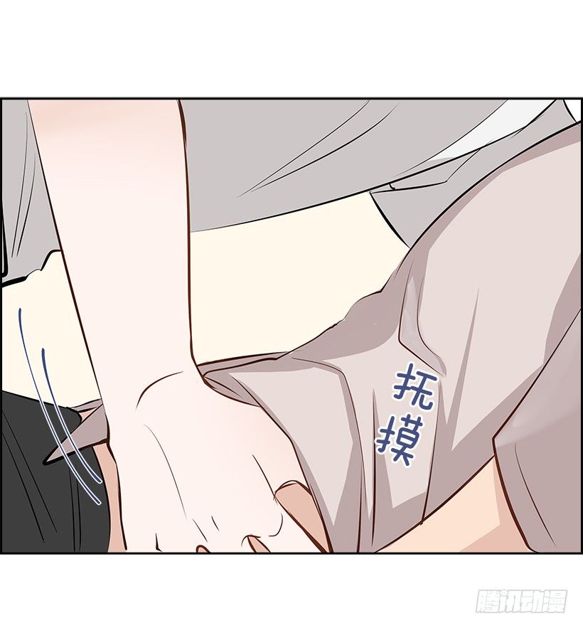 6.你喜欢男人？33