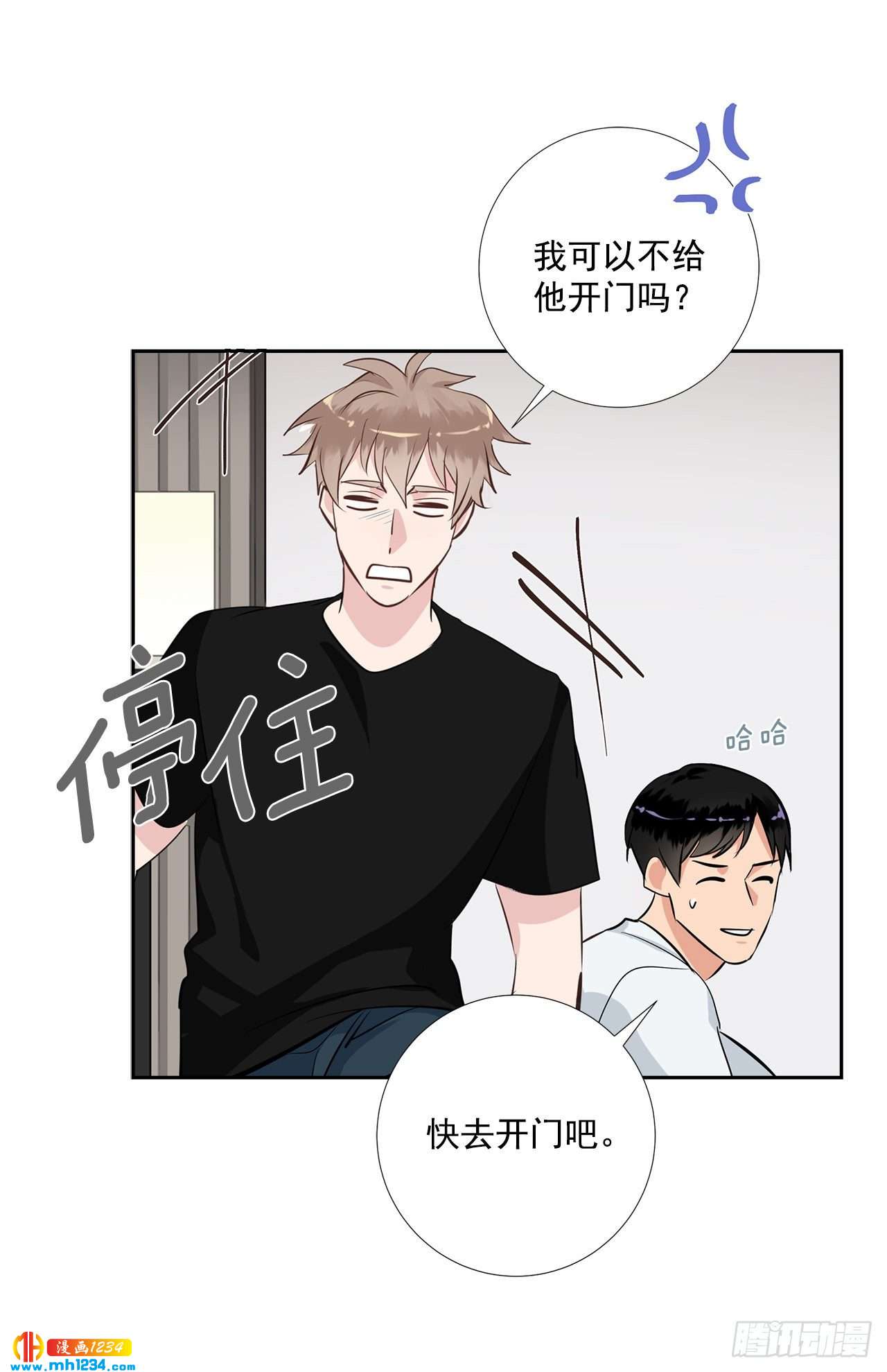 51.神秘相册54