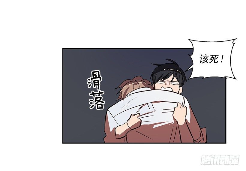 6.你喜欢男人？11