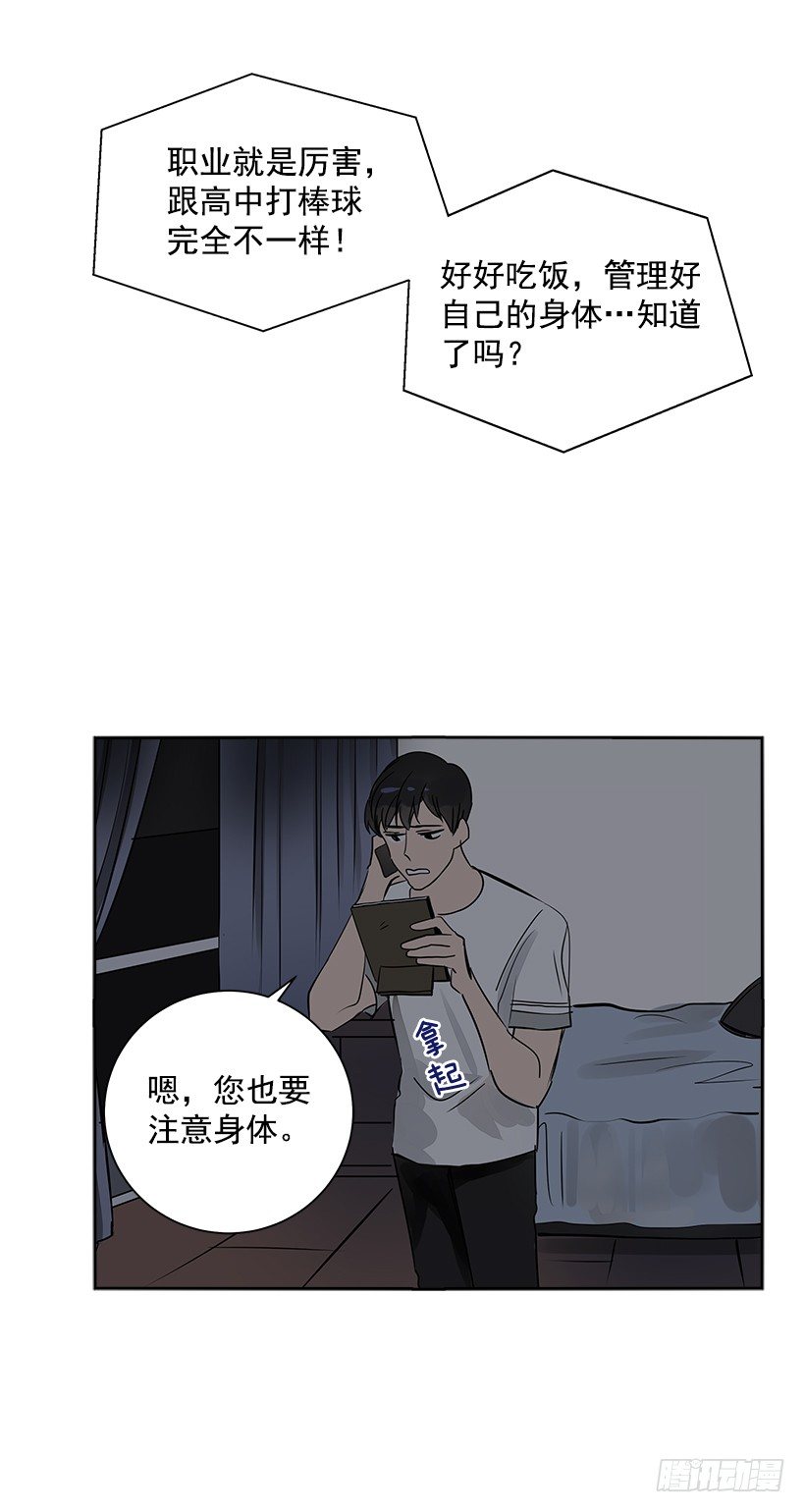 7.能怪谁？35