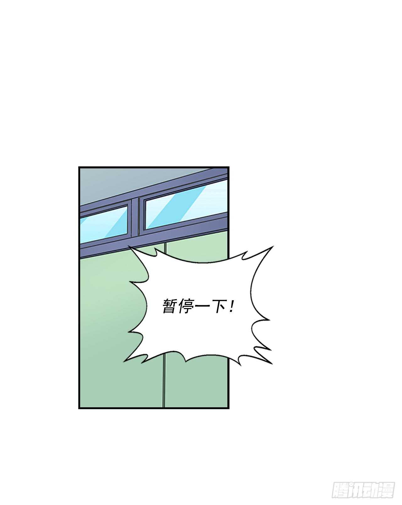 29.特别的你24