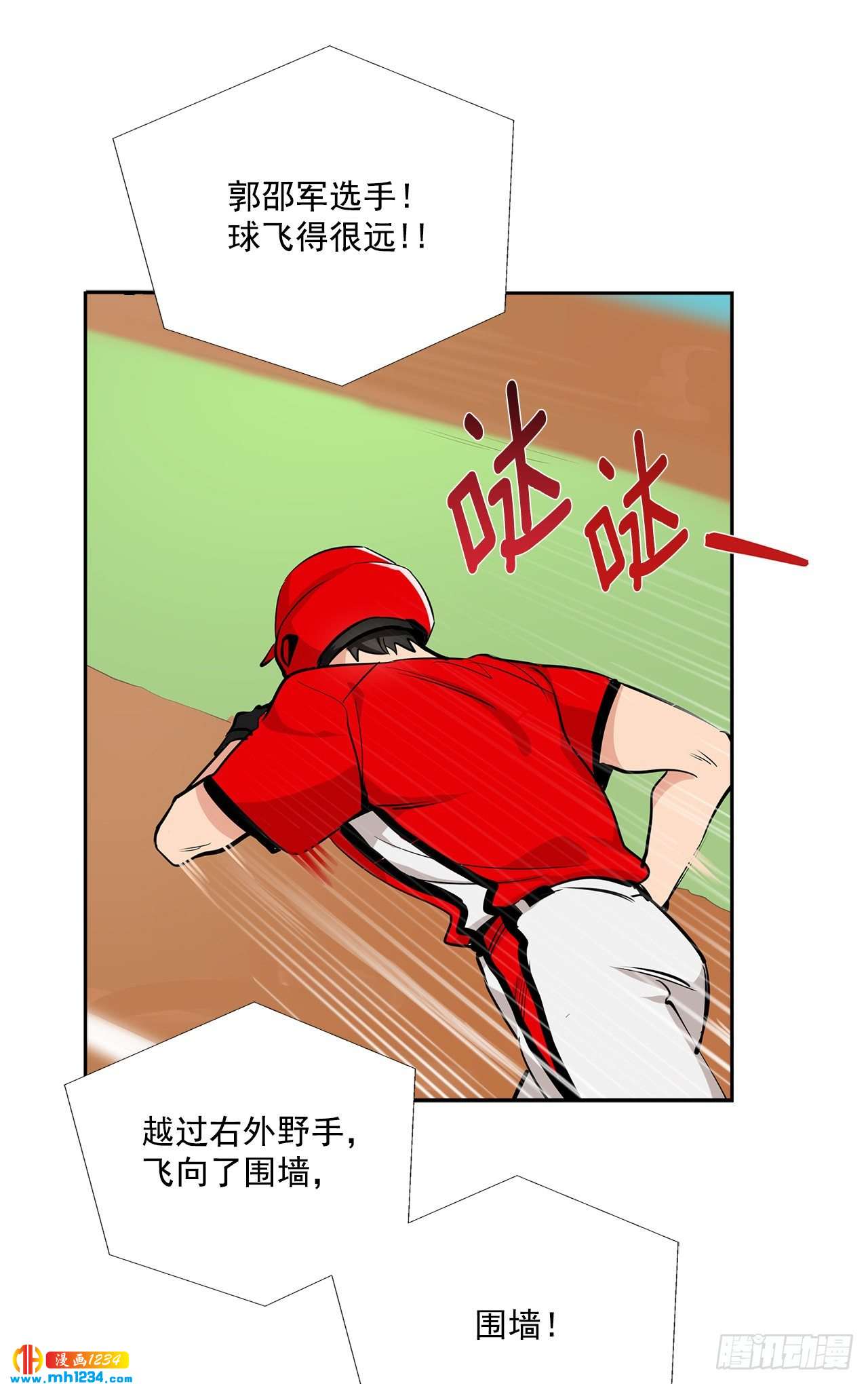 54.扭转局面55