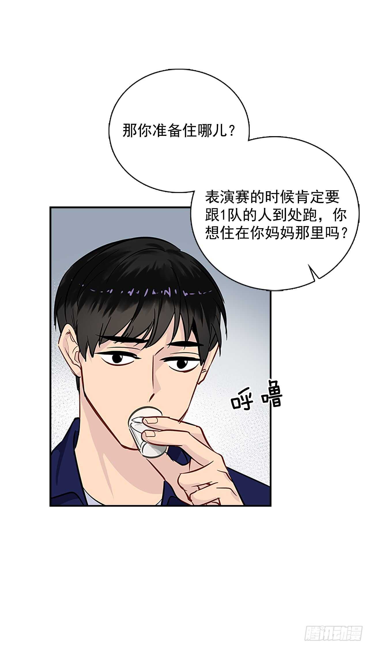 26.同居50