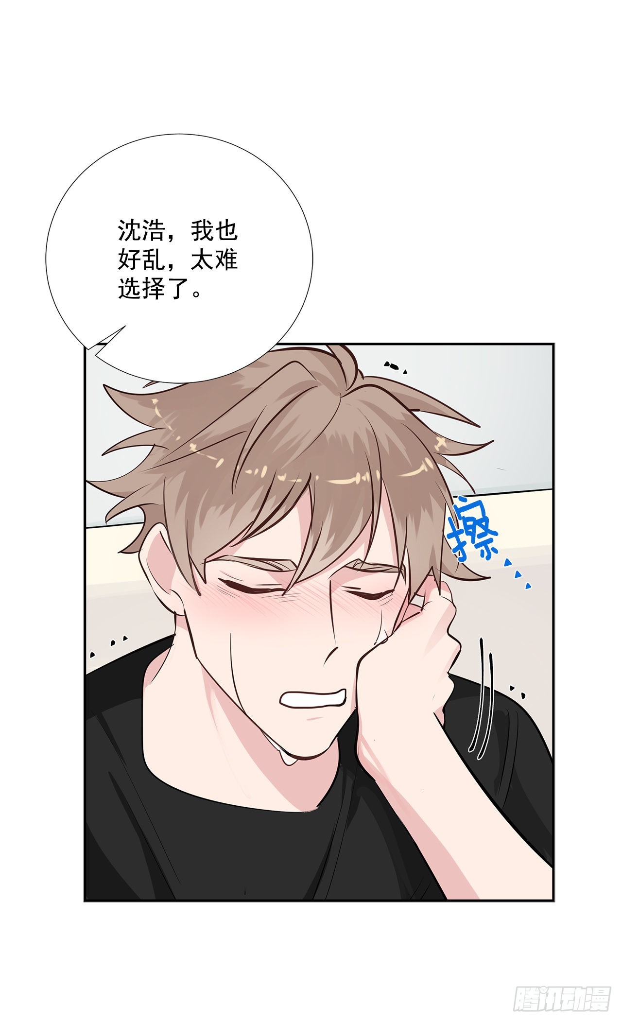 60.结局30