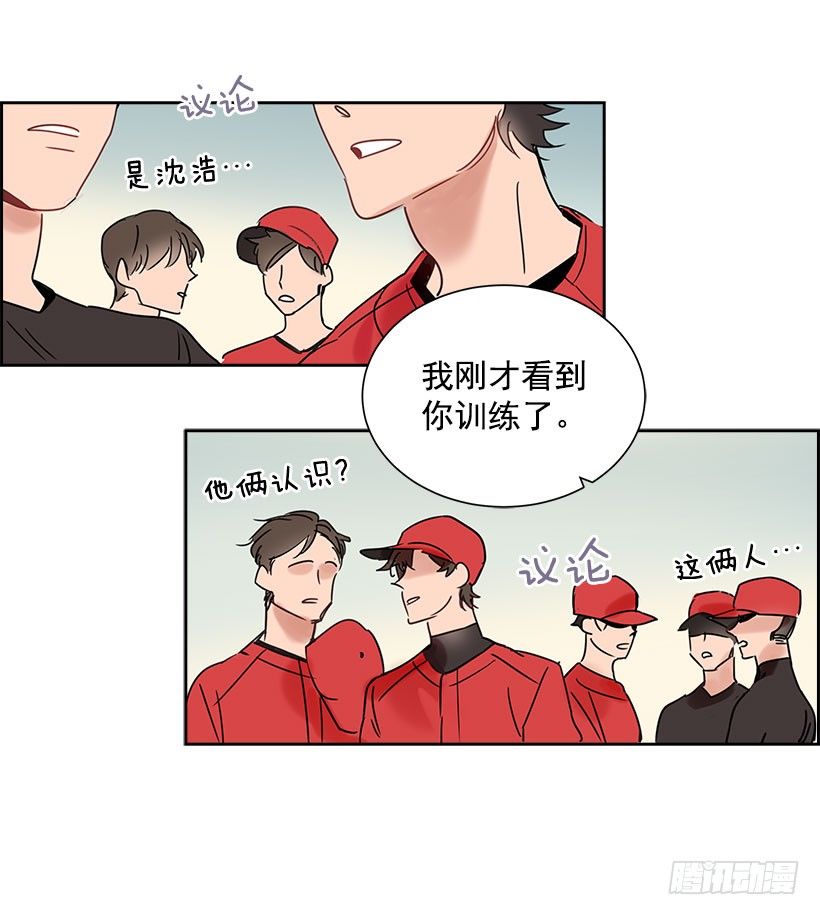 2.害怕棒球？11