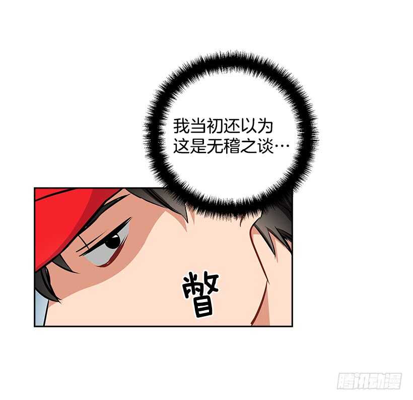17.蜕变23