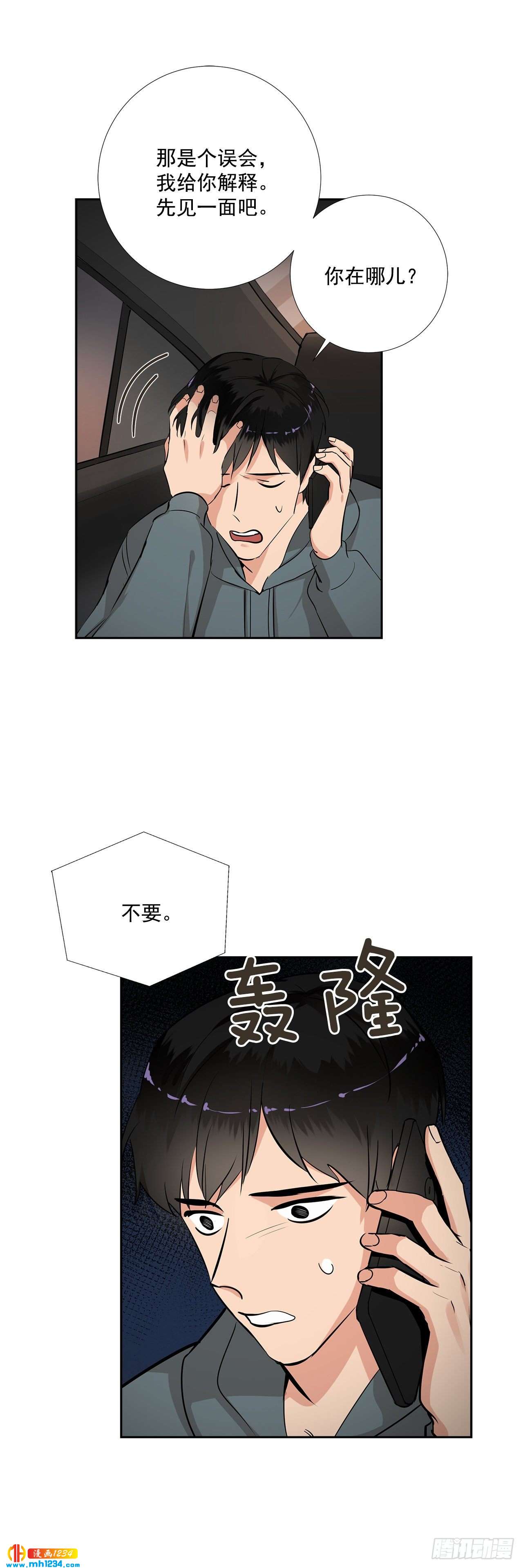 48.误会27