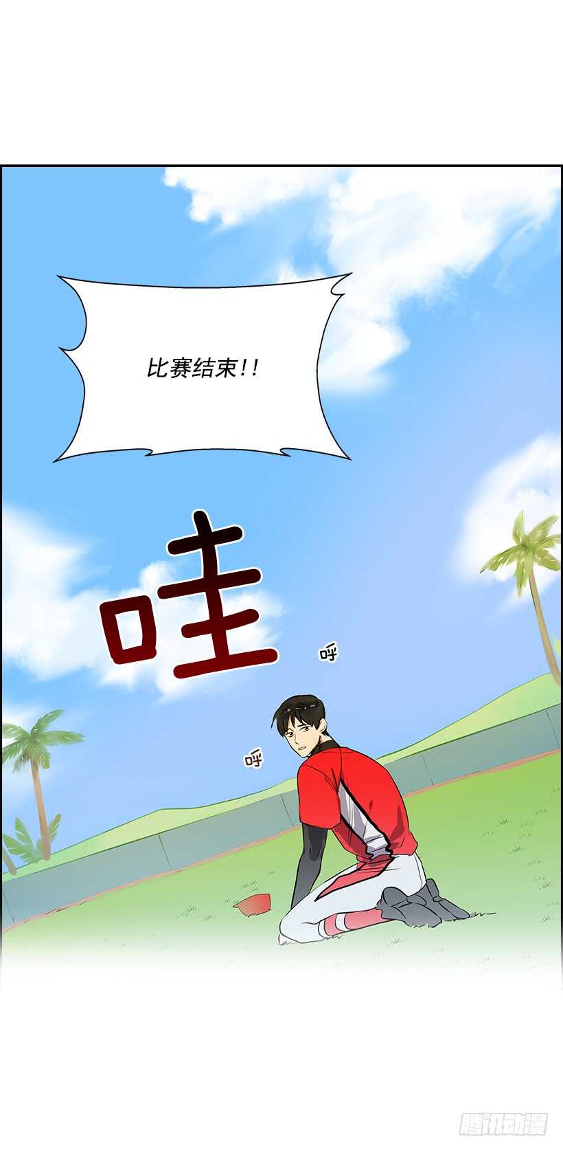 17.蜕变44