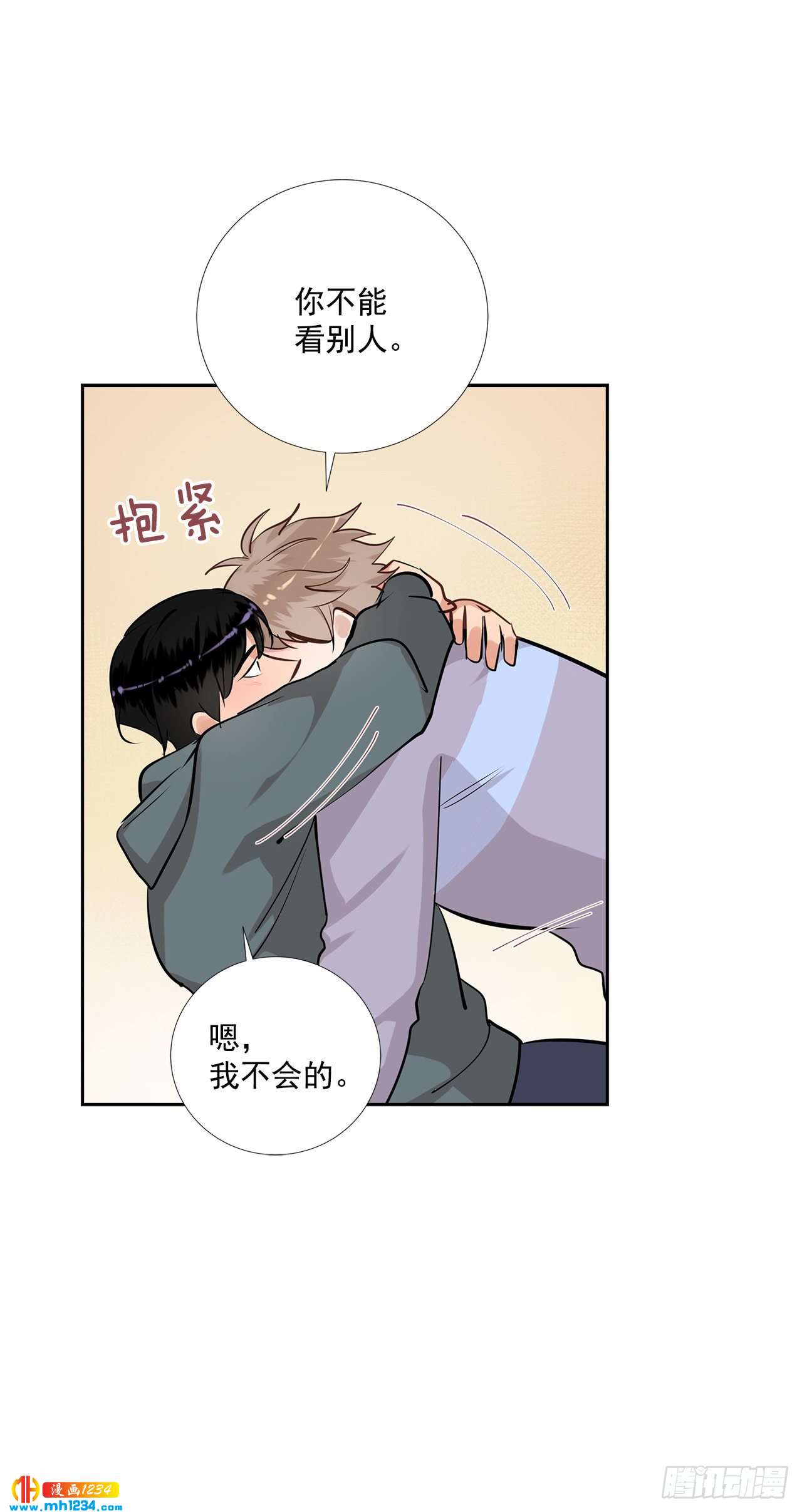 50.我要回来了2