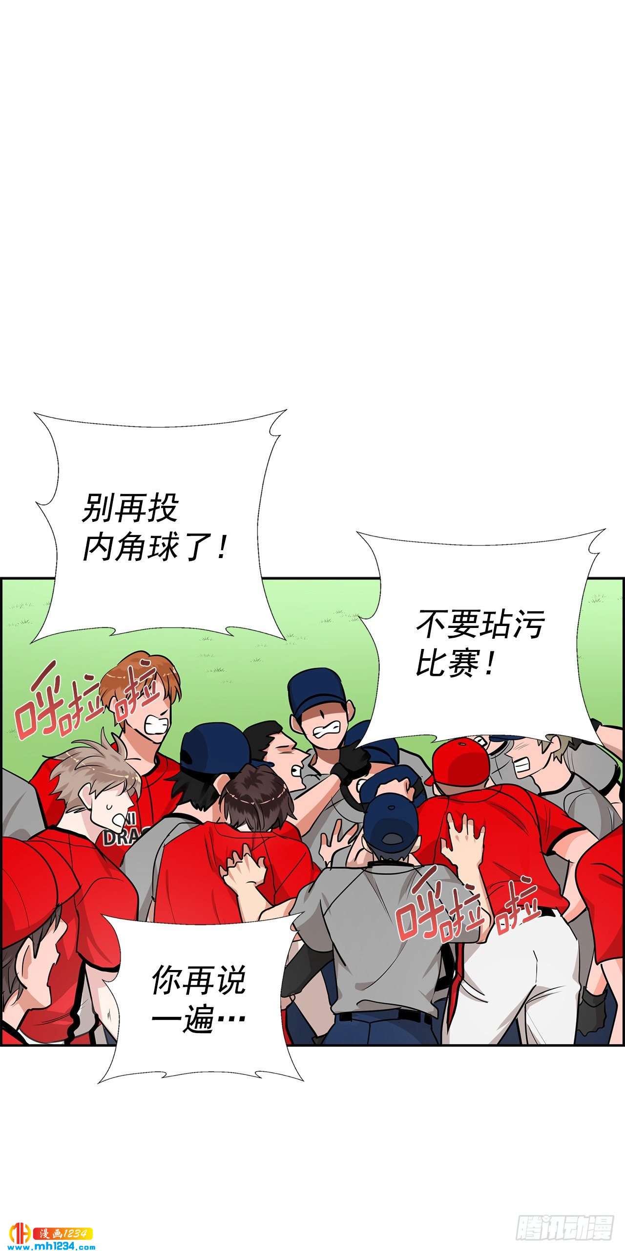 54.扭转局面1