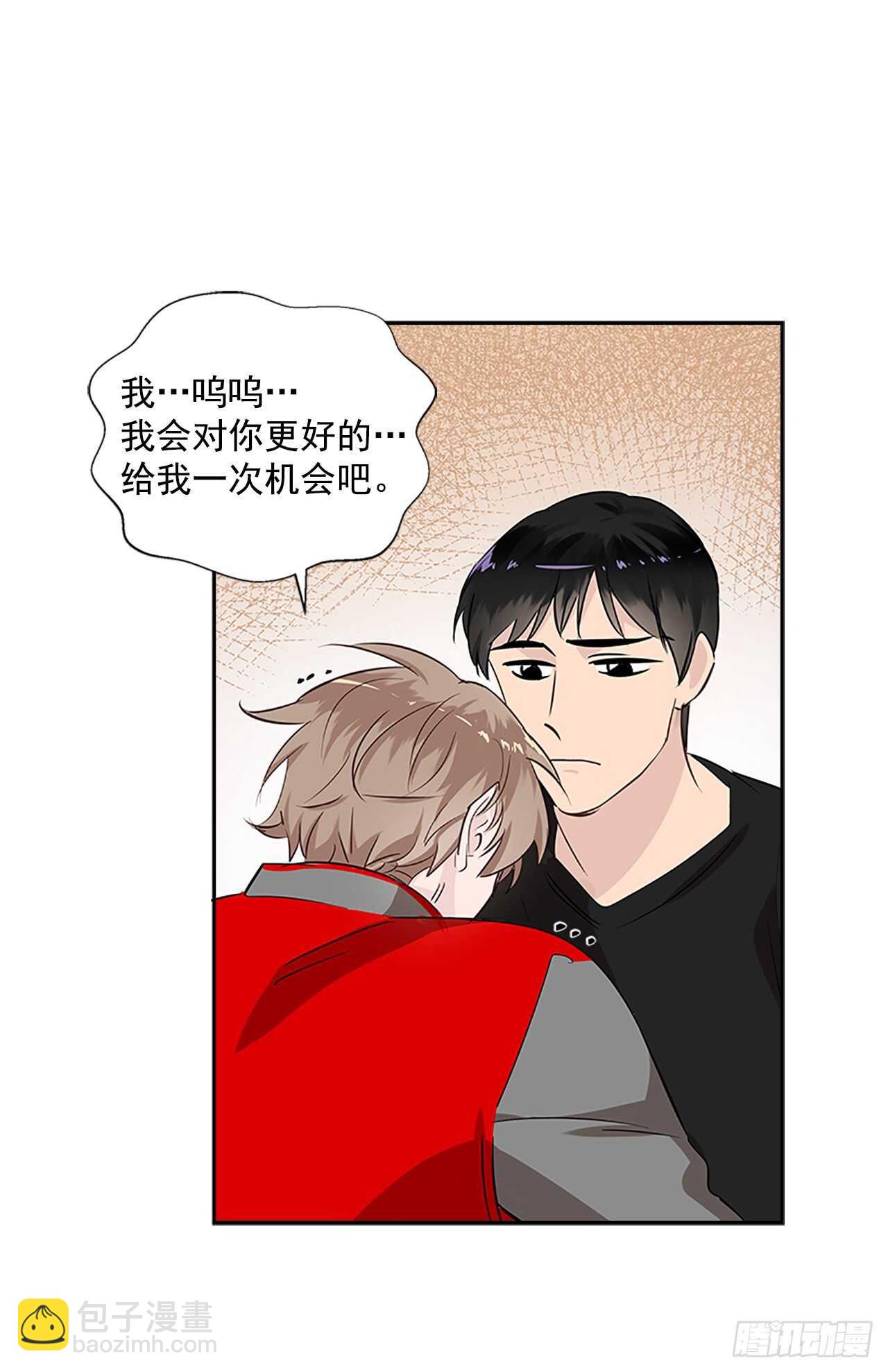 31.别离开我7
