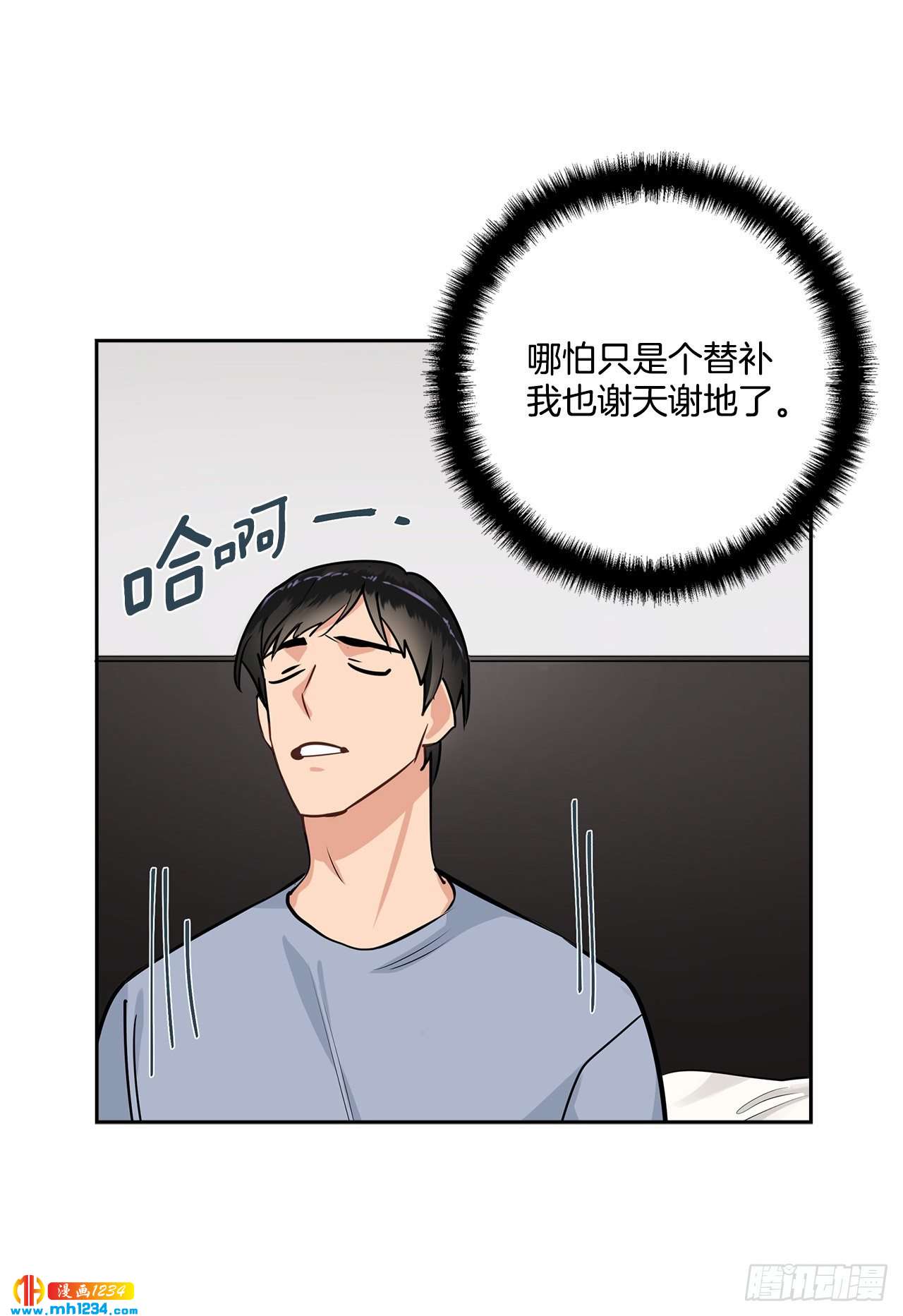 51.神秘相册50