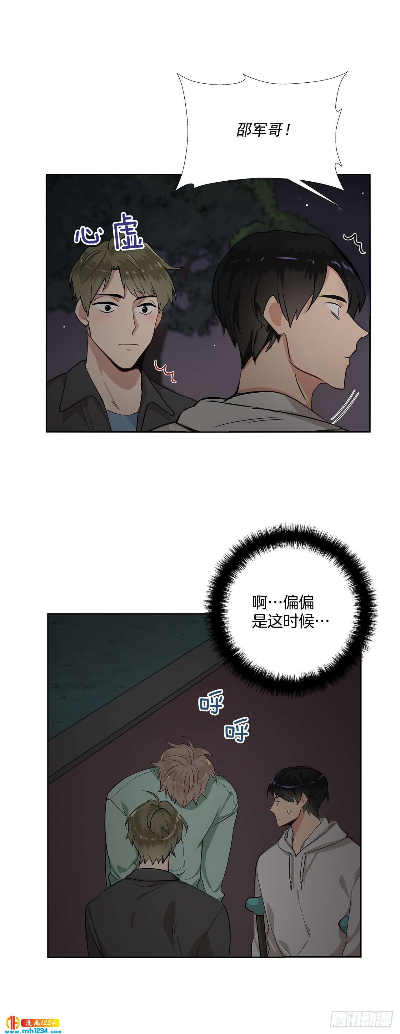 41.危机5
