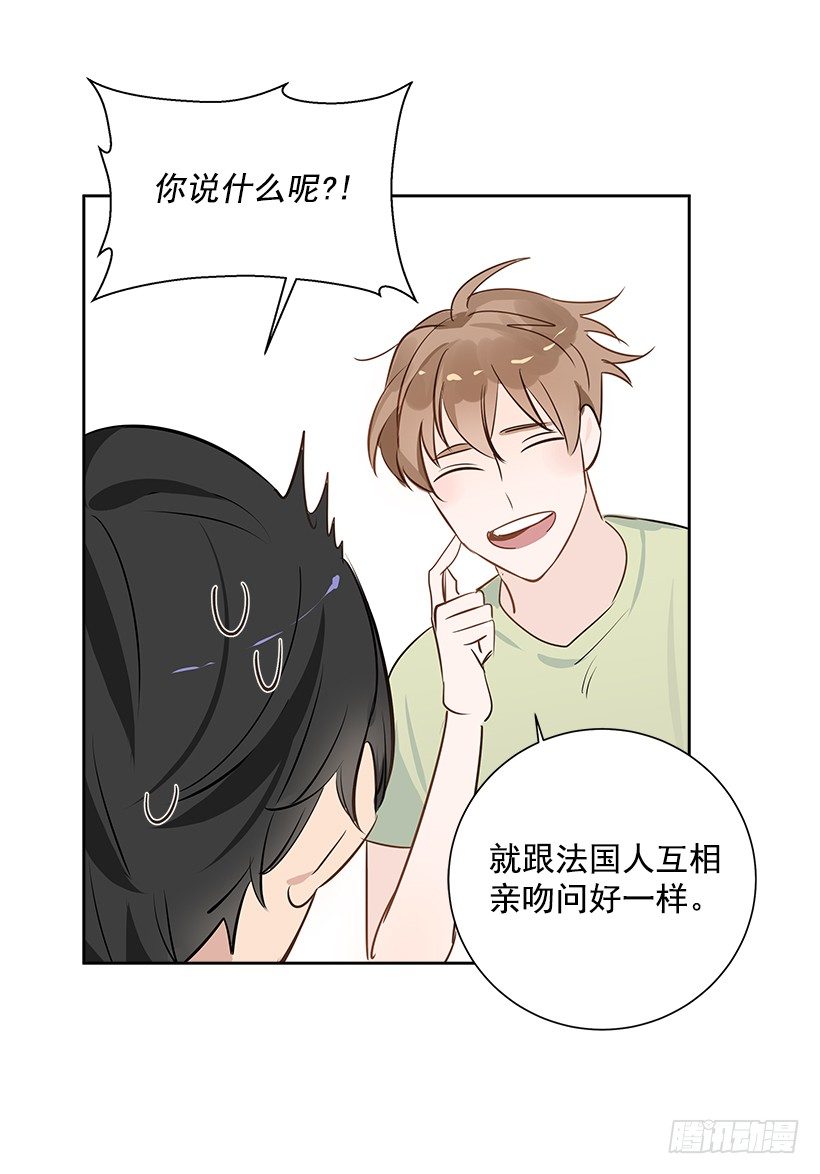 6.你喜欢男人？48