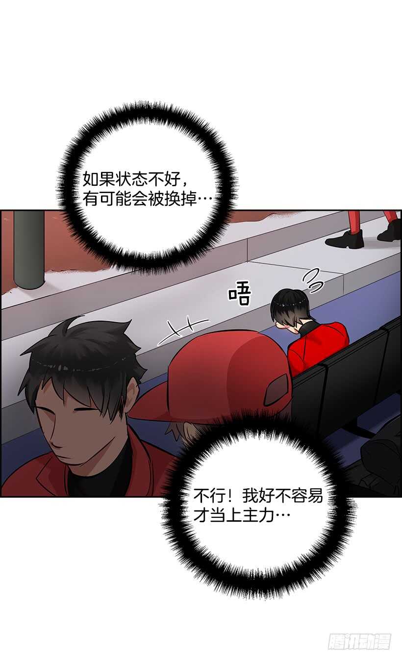 21.比赛开始49