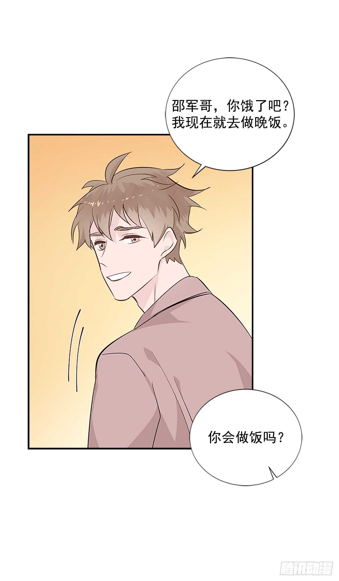 27.甜蜜之家6