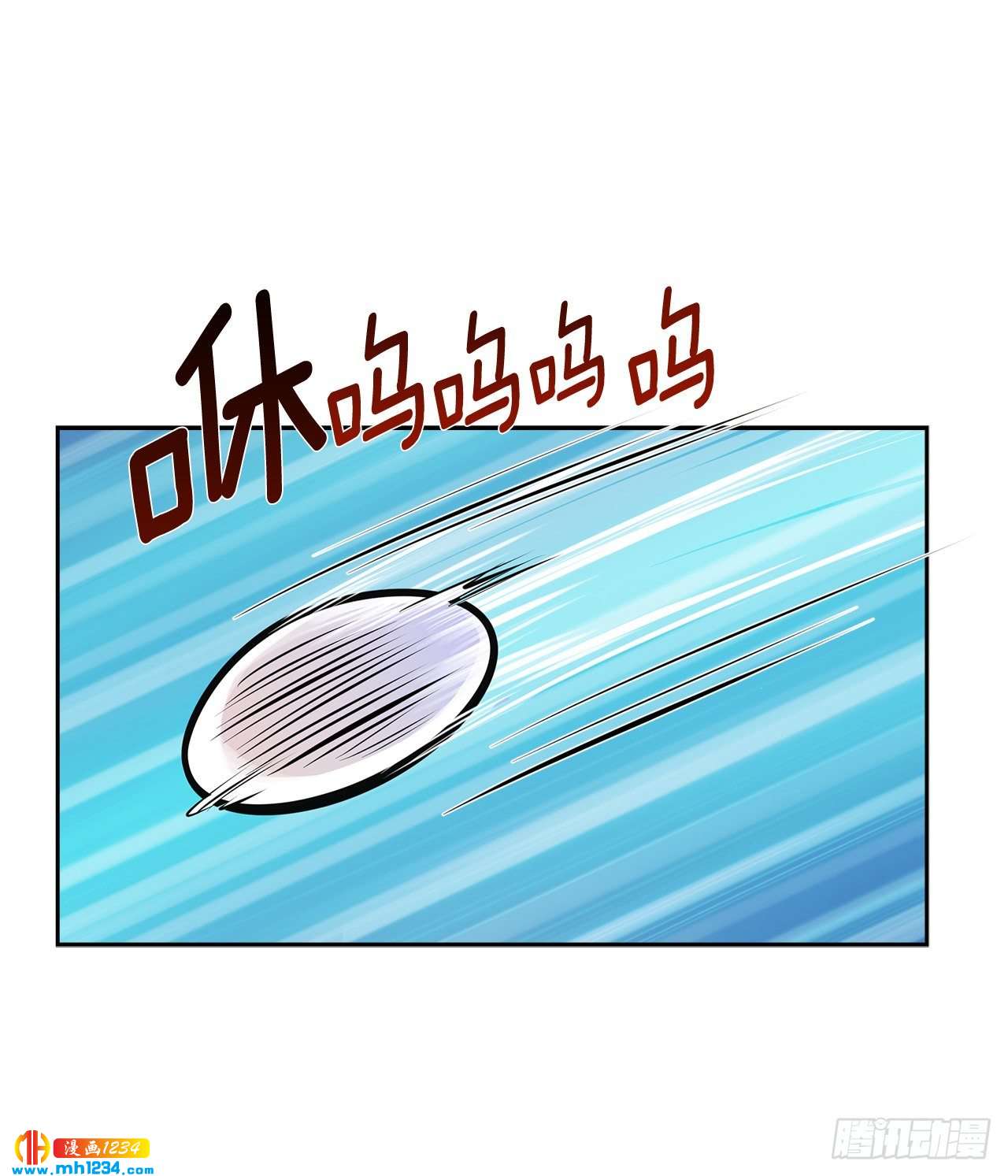 54.扭转局面32