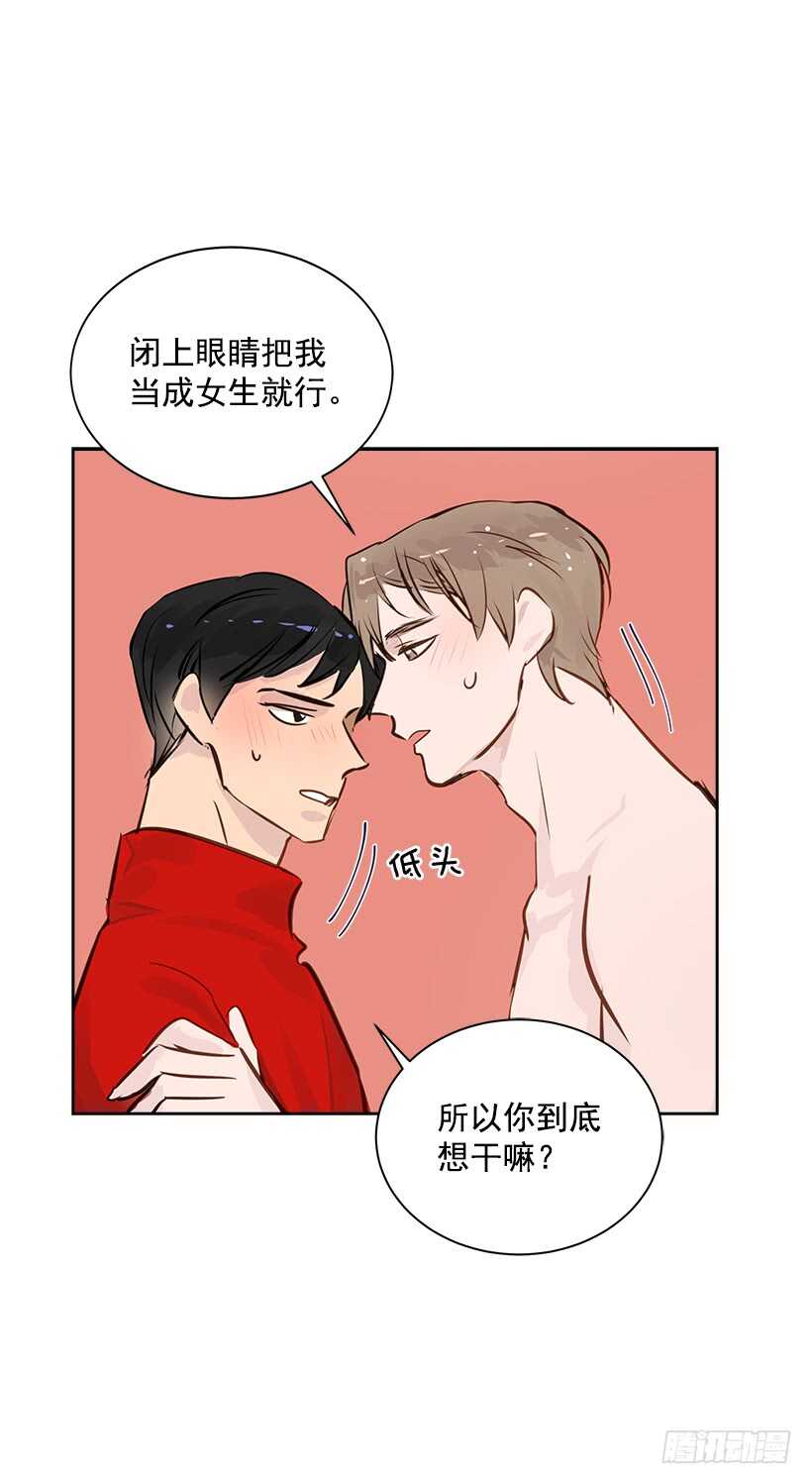 19.不做了吗？41