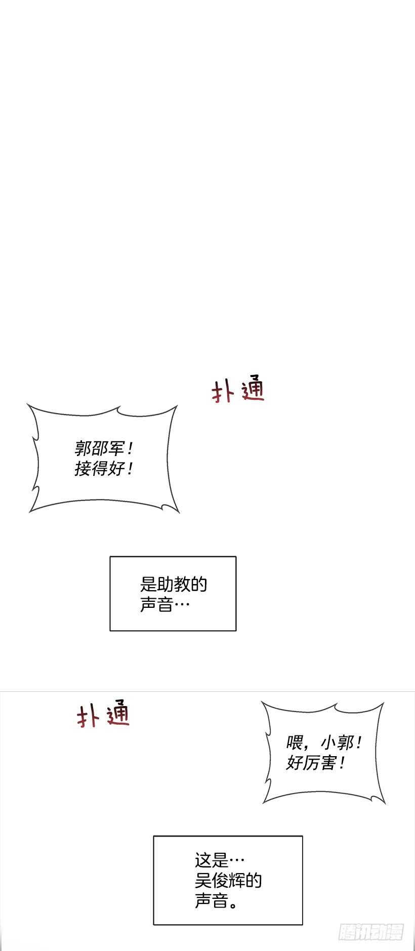 17.蜕变45