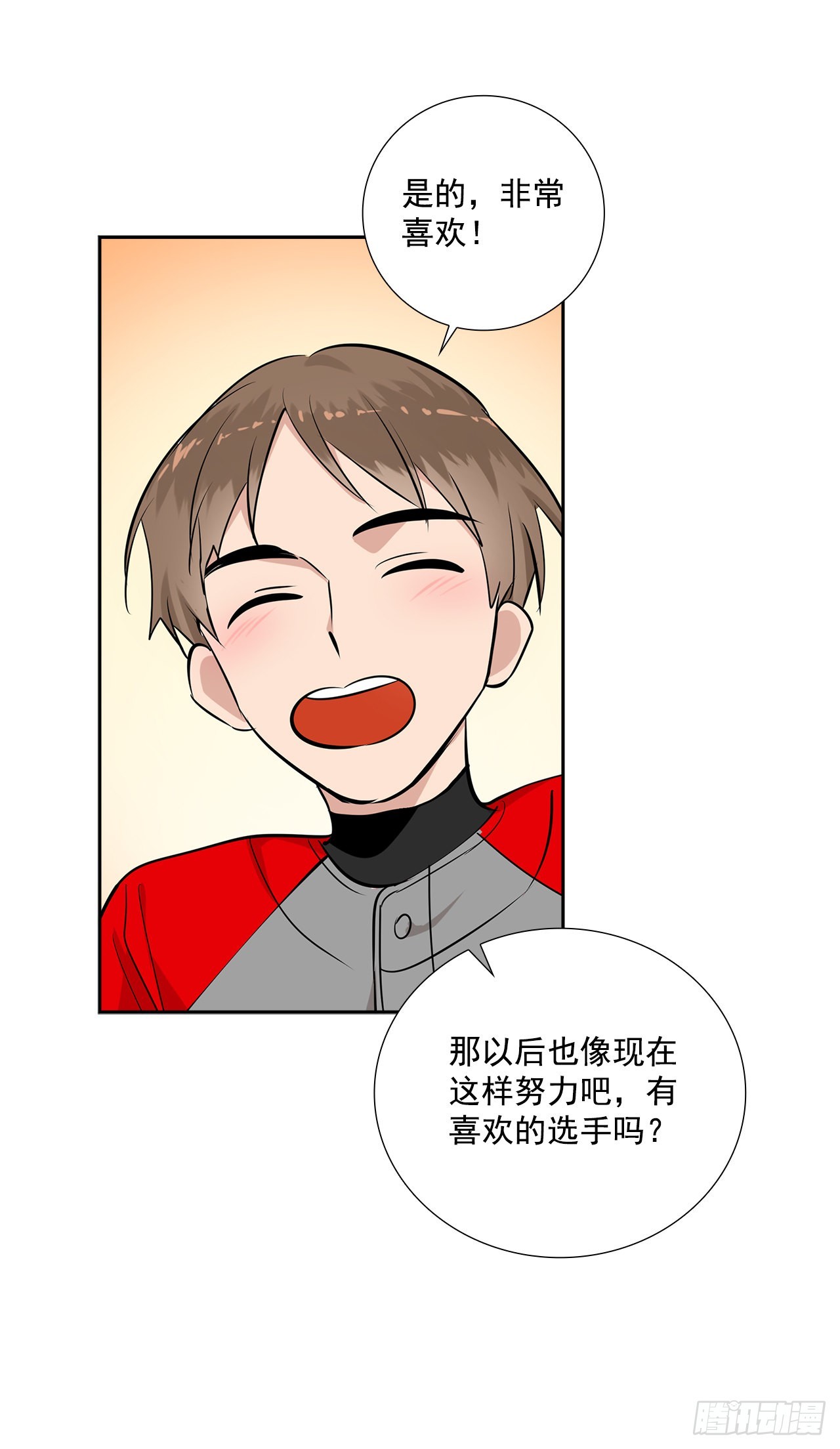 59.争吵38