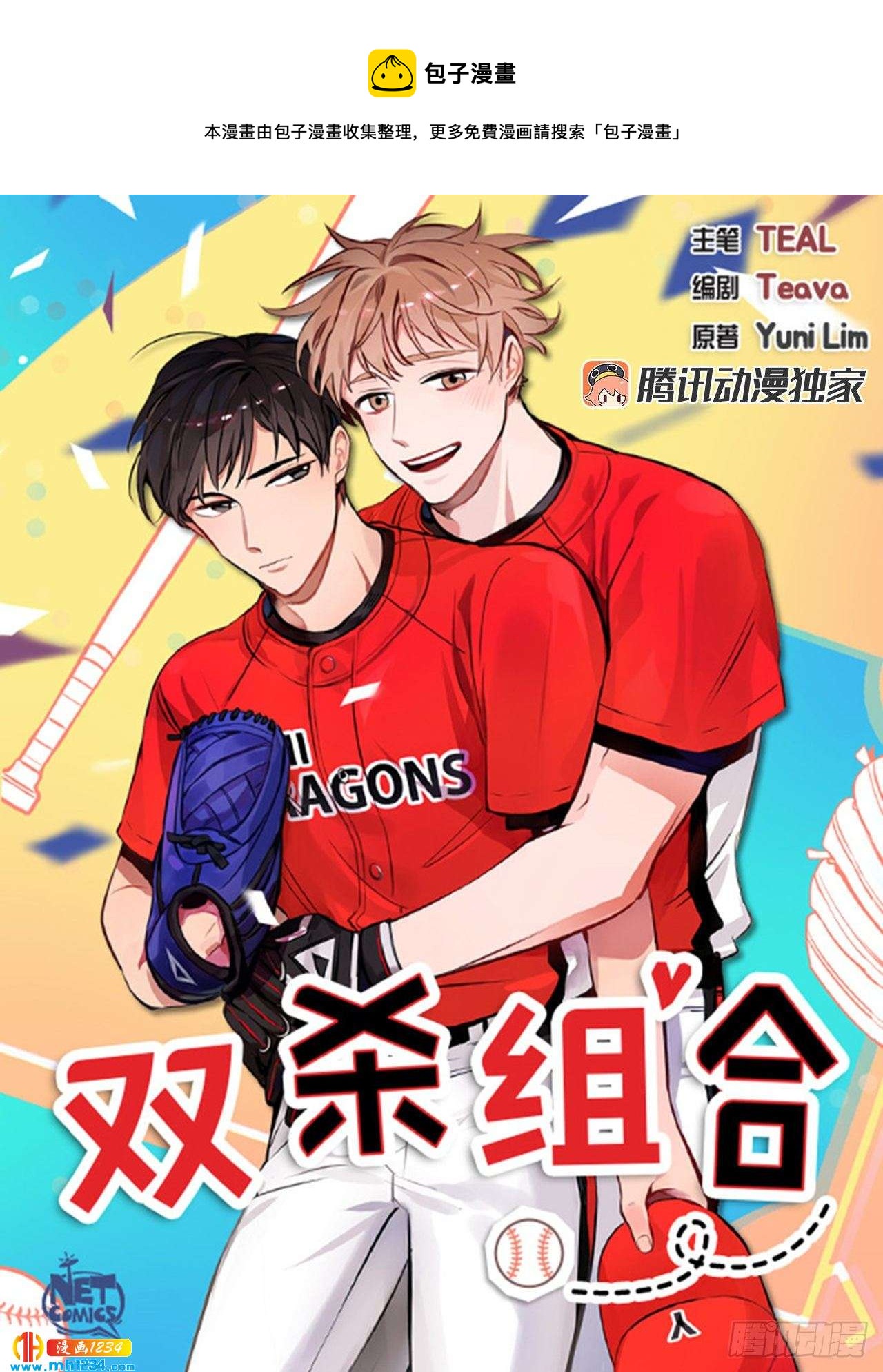 52.烫伤0