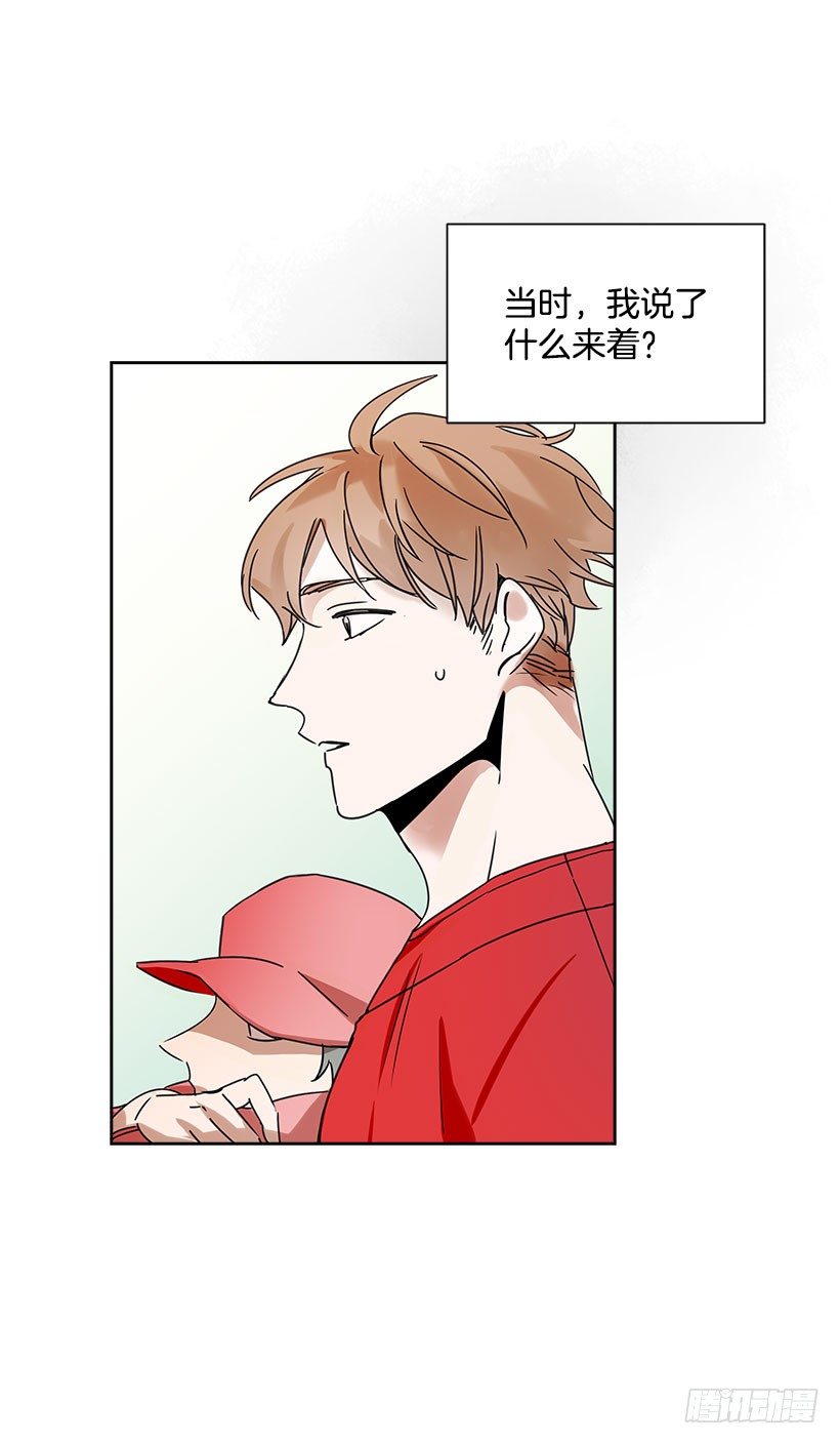 2.害怕棒球？52