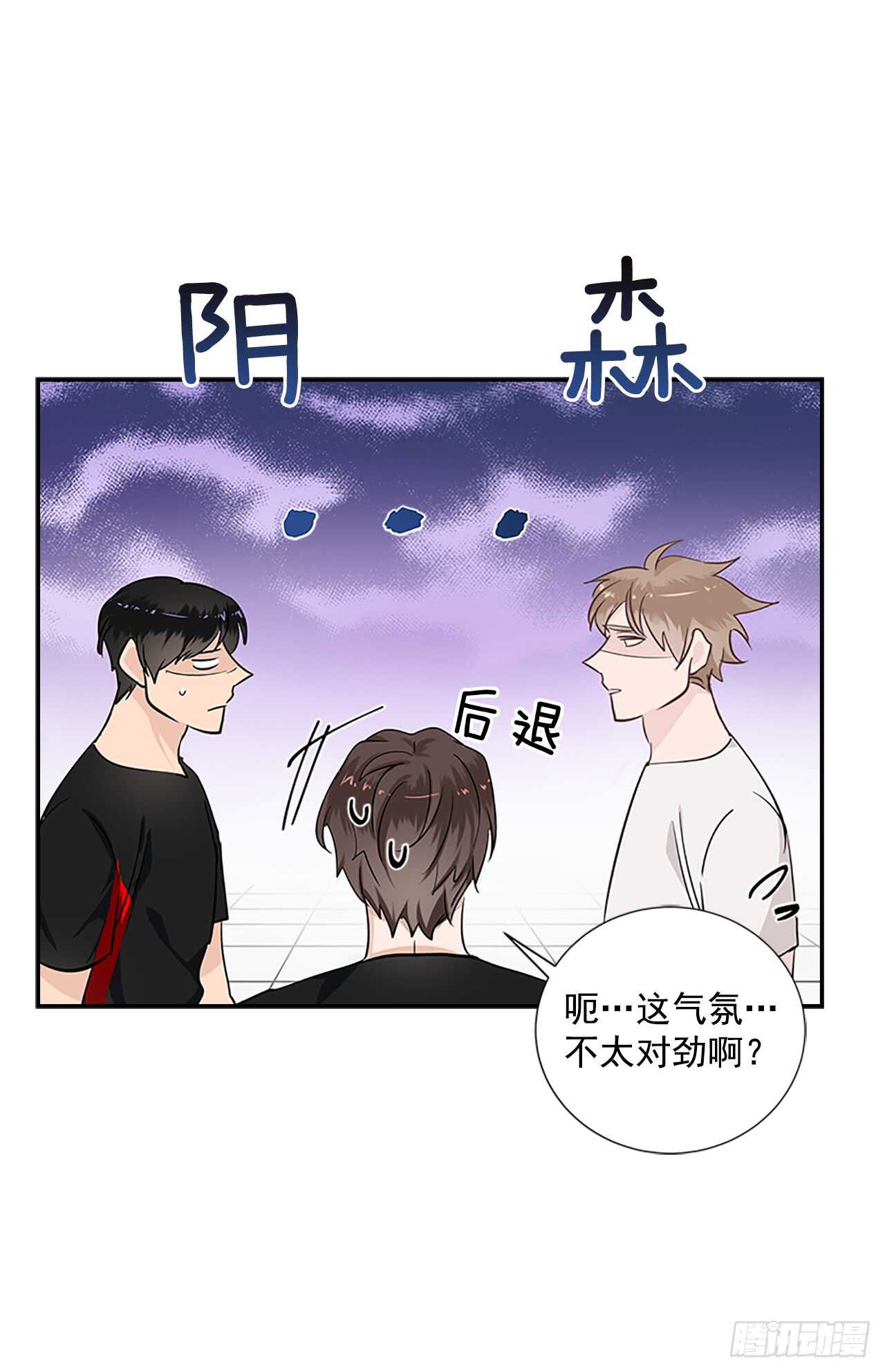 29.特别的你5