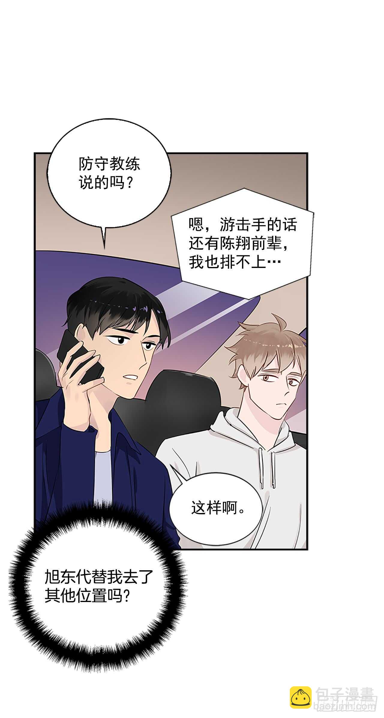 26.同居20