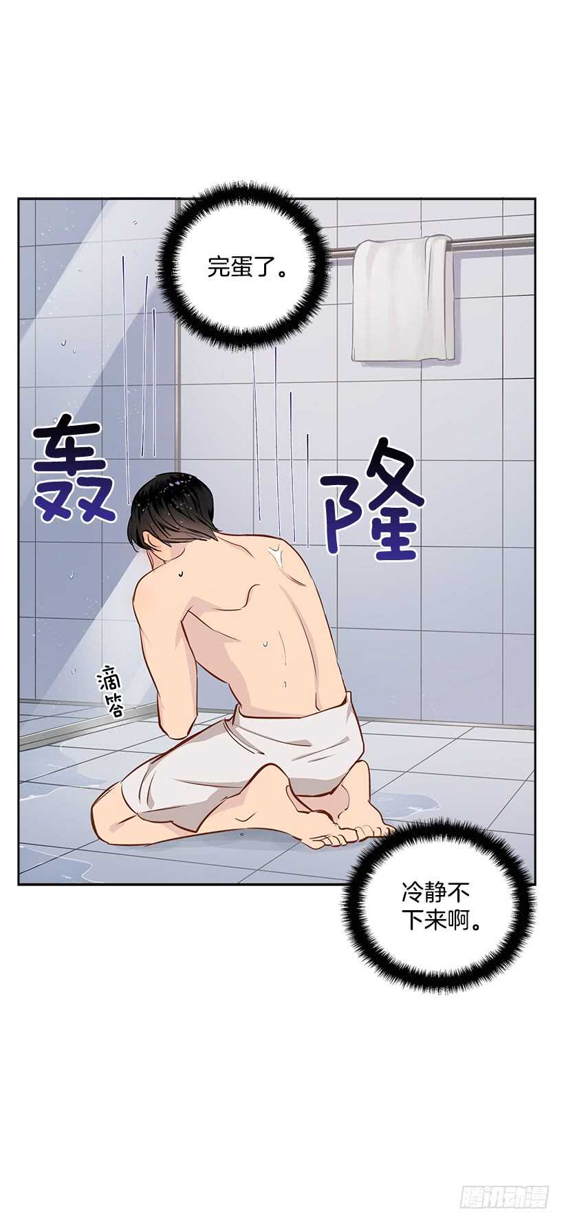 20.第一次12