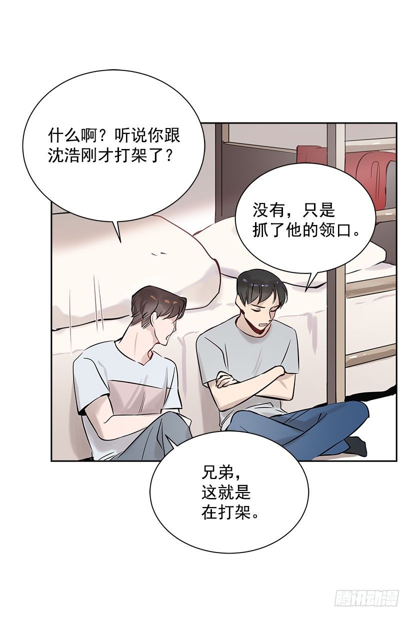 3.抑郁症49
