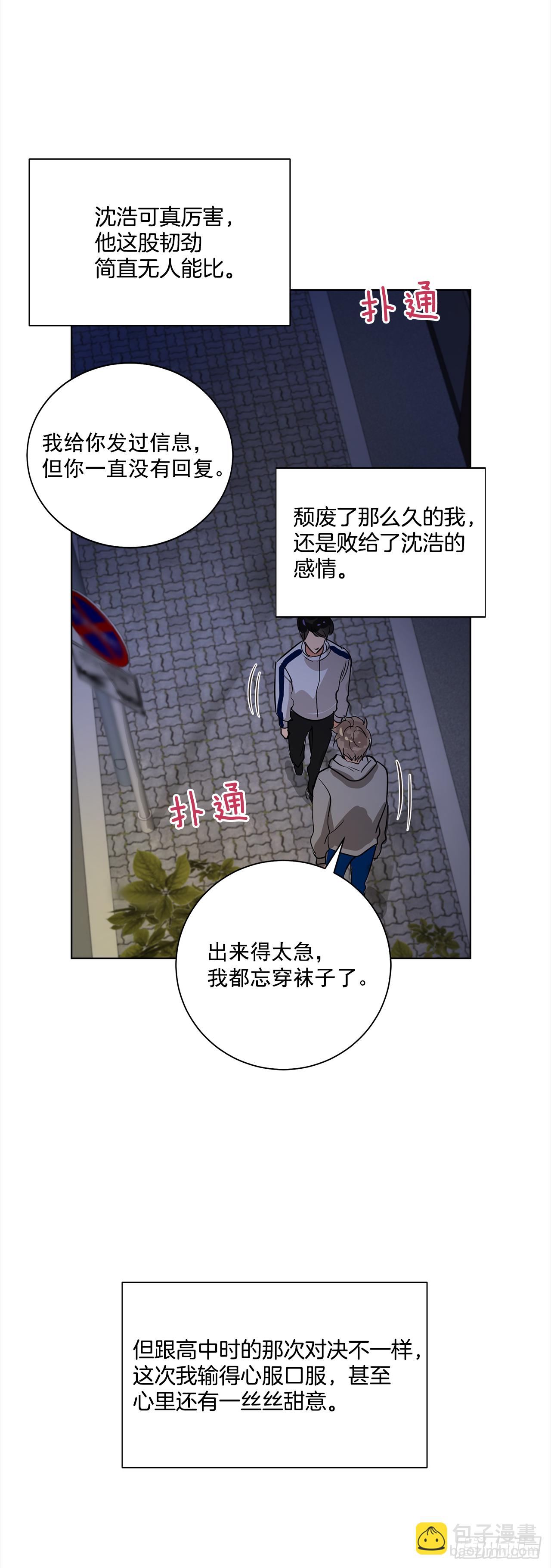 35.我喜欢沈浩35