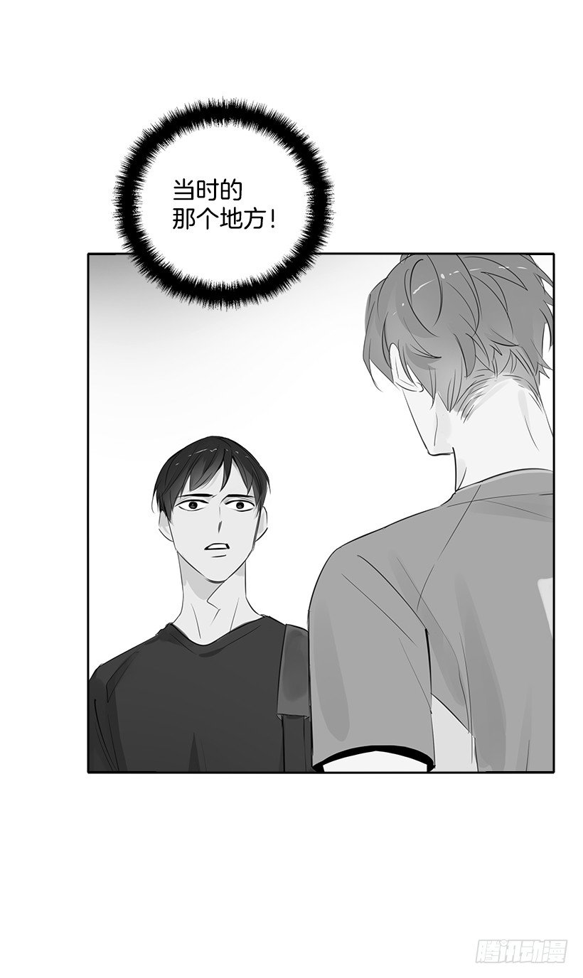 7.能怪谁？49