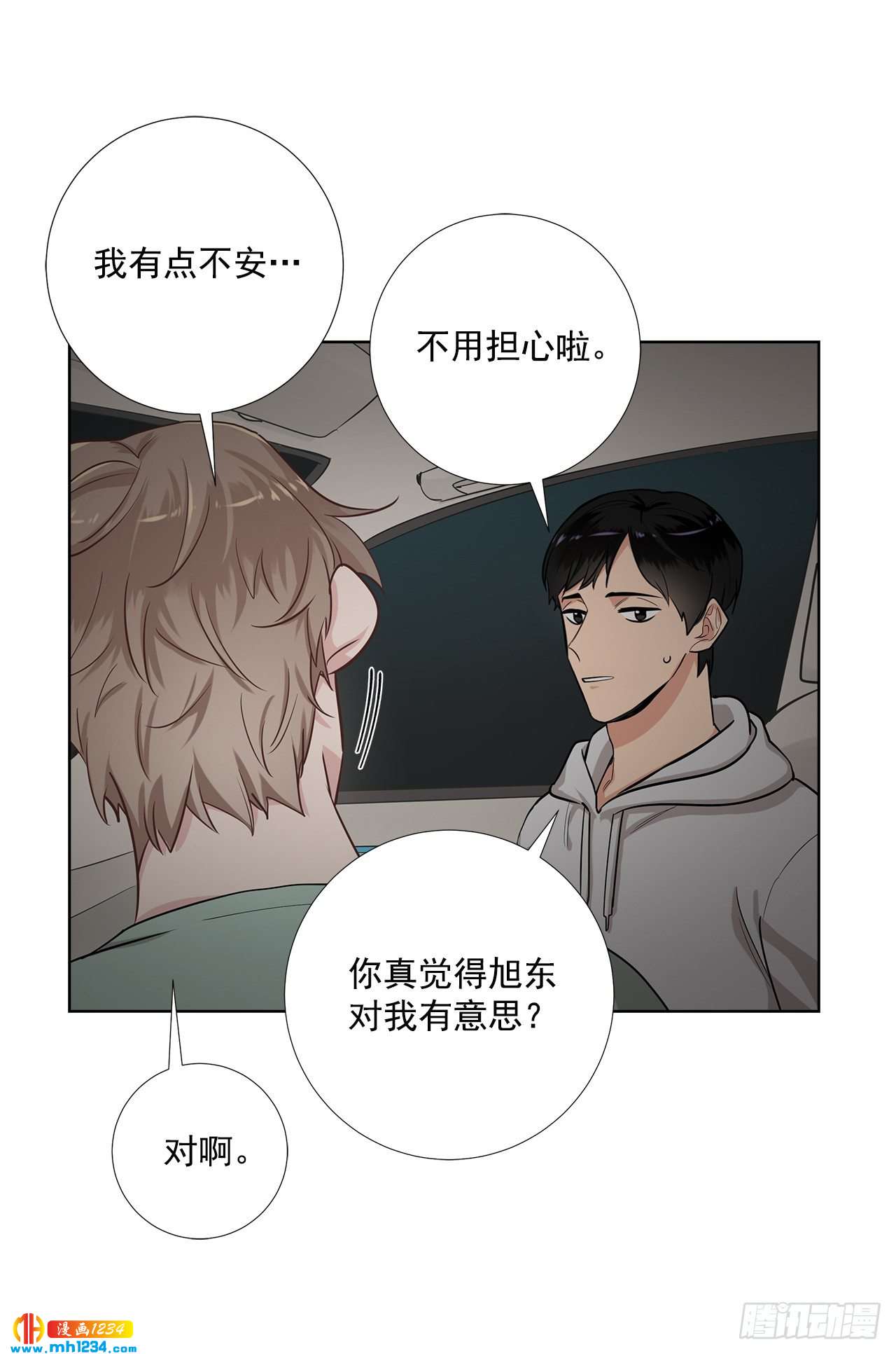41.危机11